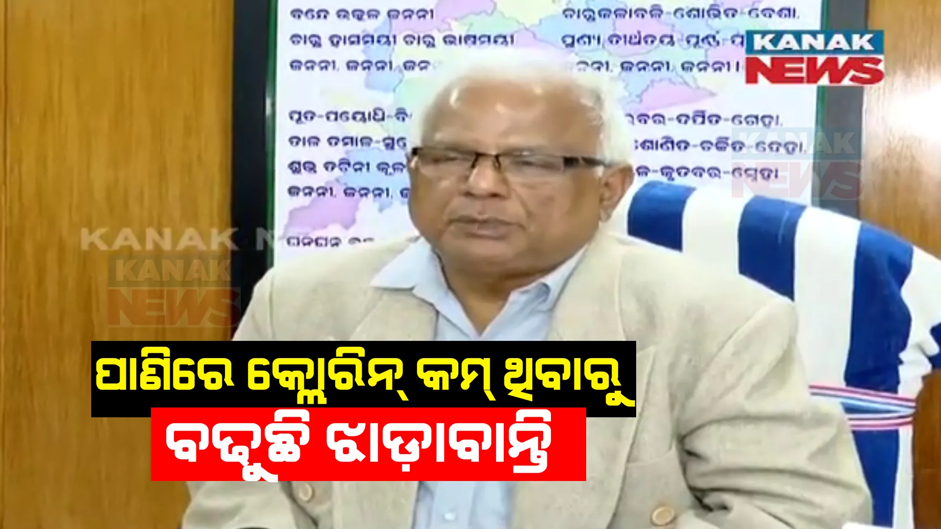 ଡାଇରିଆ ନେଲାଣି ୯ ଜୀବନ, ୨୦ରୁ ଅଧିକ ଗୁରୁତର । ଜନ ସ୍ୱାସ୍ଥ୍ୟ ନିର୍ଦ୍ଦେଶକ କହିଲେ ପାଣିରେ ରହିଛି କ୍ଲୋରିନର ଅଭାବ ,ଚାଲିଛି ଜଳ ବିଶୋଧନ ପ୍ରକ୍ରିୟା