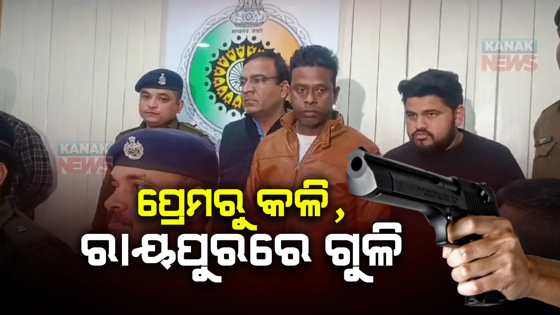 ଝାରସୁଗୁଡ଼ାର ଗୁଳିକାଣ୍ଡ ମାଷ୍ଟରମାଇଣ୍ଡ ବ୍ୟବସାୟୀ ଗିରଫ । ଦିଲ୍ଲୀ ଯୁବତୀଙ୍କ ସହ ସମ୍ପର୍କକୁ ନେଇ ଘଟିଥିଲା ଗୁଳିକାଣ୍ଡ ।