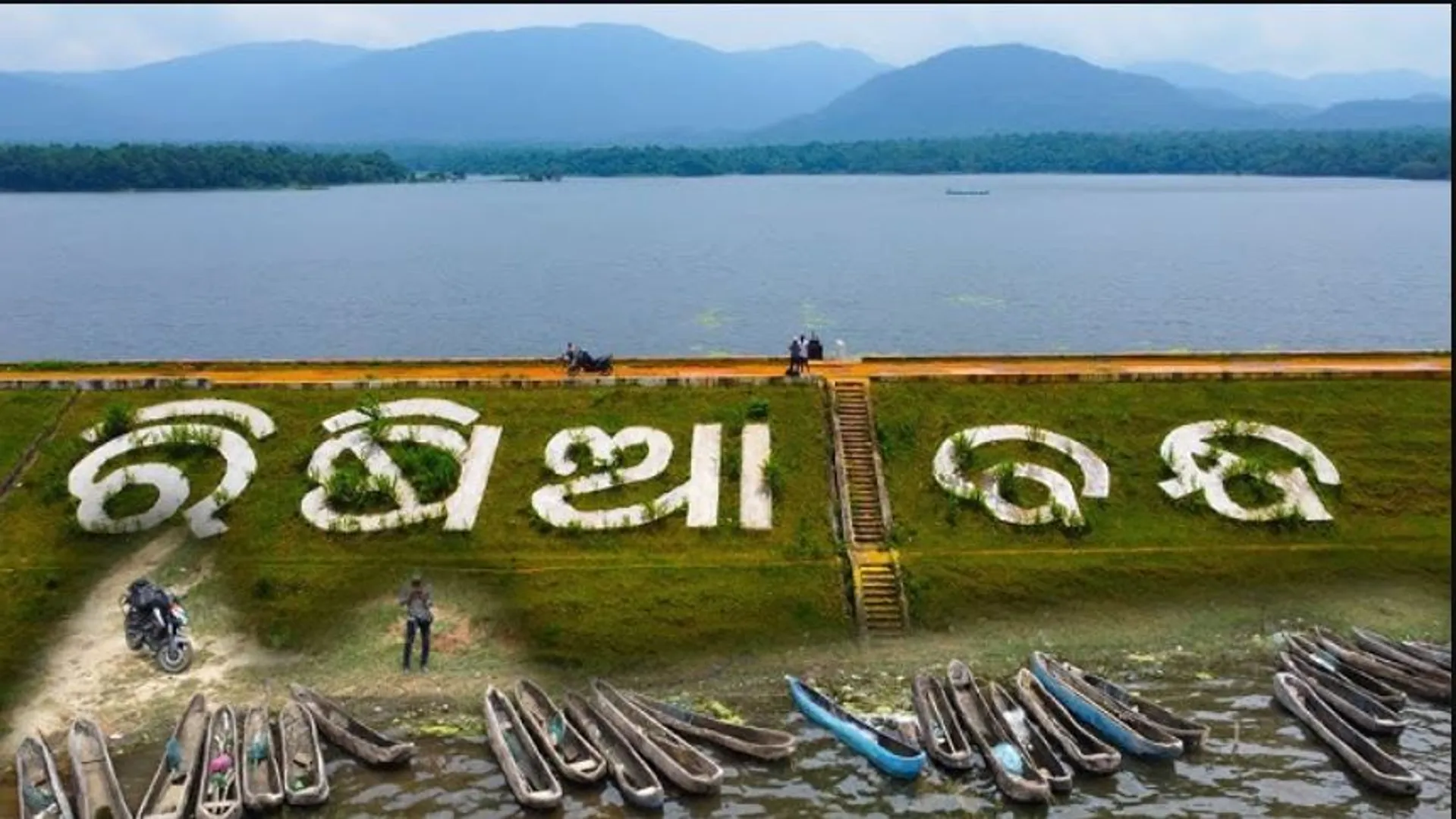 ଏବେ ଶୁଖିଲା ପଡିଛି ବାଲେଶ୍ୱରର ପର୍ଯ୍ୟଟନସ୍ଥଳୀ ରିଷିଆ ଡ୍ୟାମ୍ । ଆସୁନାହାଁନ୍ତି ପର୍ଯ୍ୟଟକ, କ୍ରିକେଟ ଖେଳୁଛନ୍ତି ପିଲା ।
