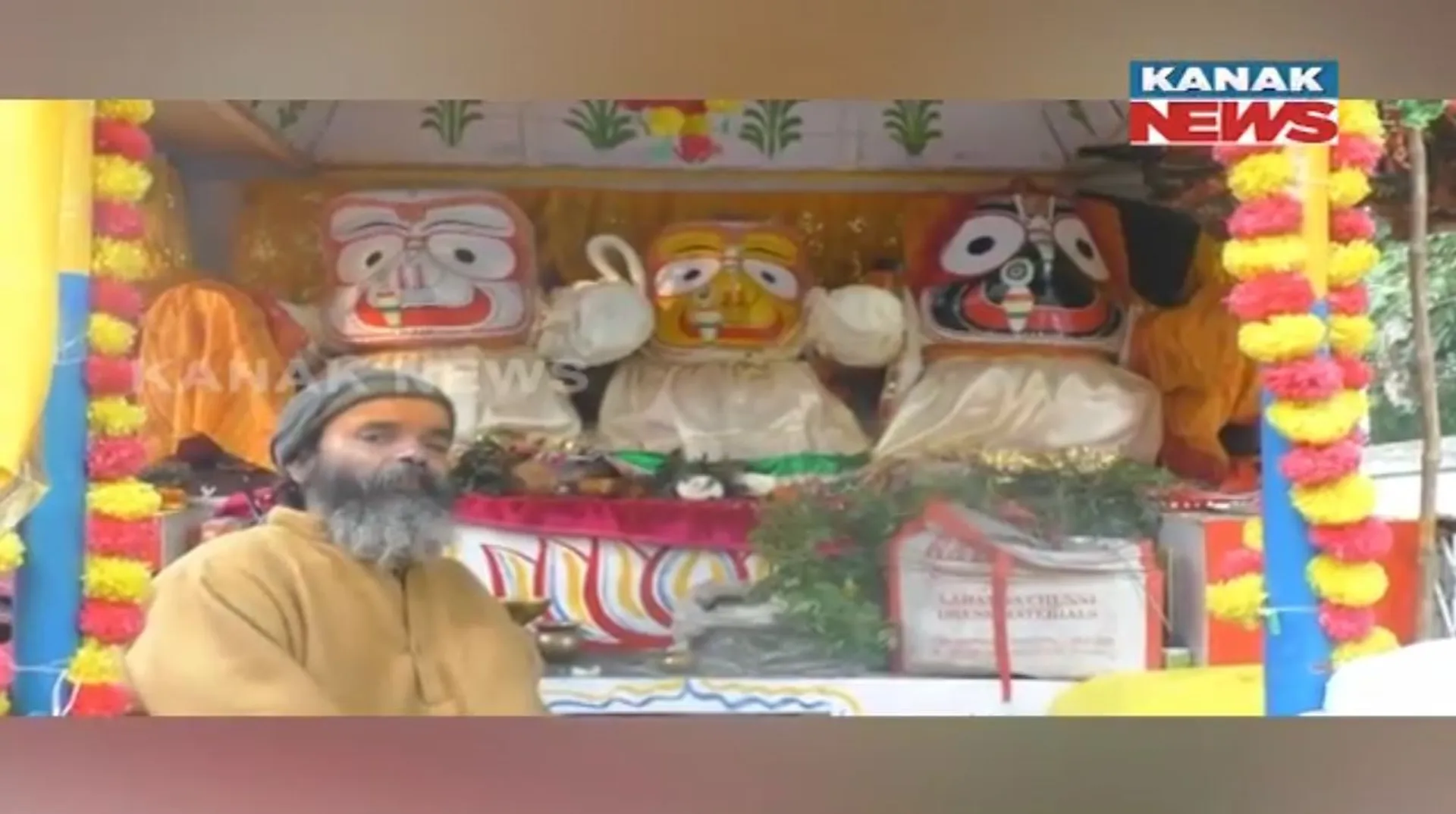 ନବକଳେବର ହେବେ ମହାପ୍ରଭୁ ଜଗନ୍ନାଥ । ଭୋପାଳ ବିିଦିସାରେ ମହାପ୍ରଭୁଙ୍କୁ ରଥରେ ପାଛୋଟି ନେଉଛନ୍ତି ଲୋକେ ।