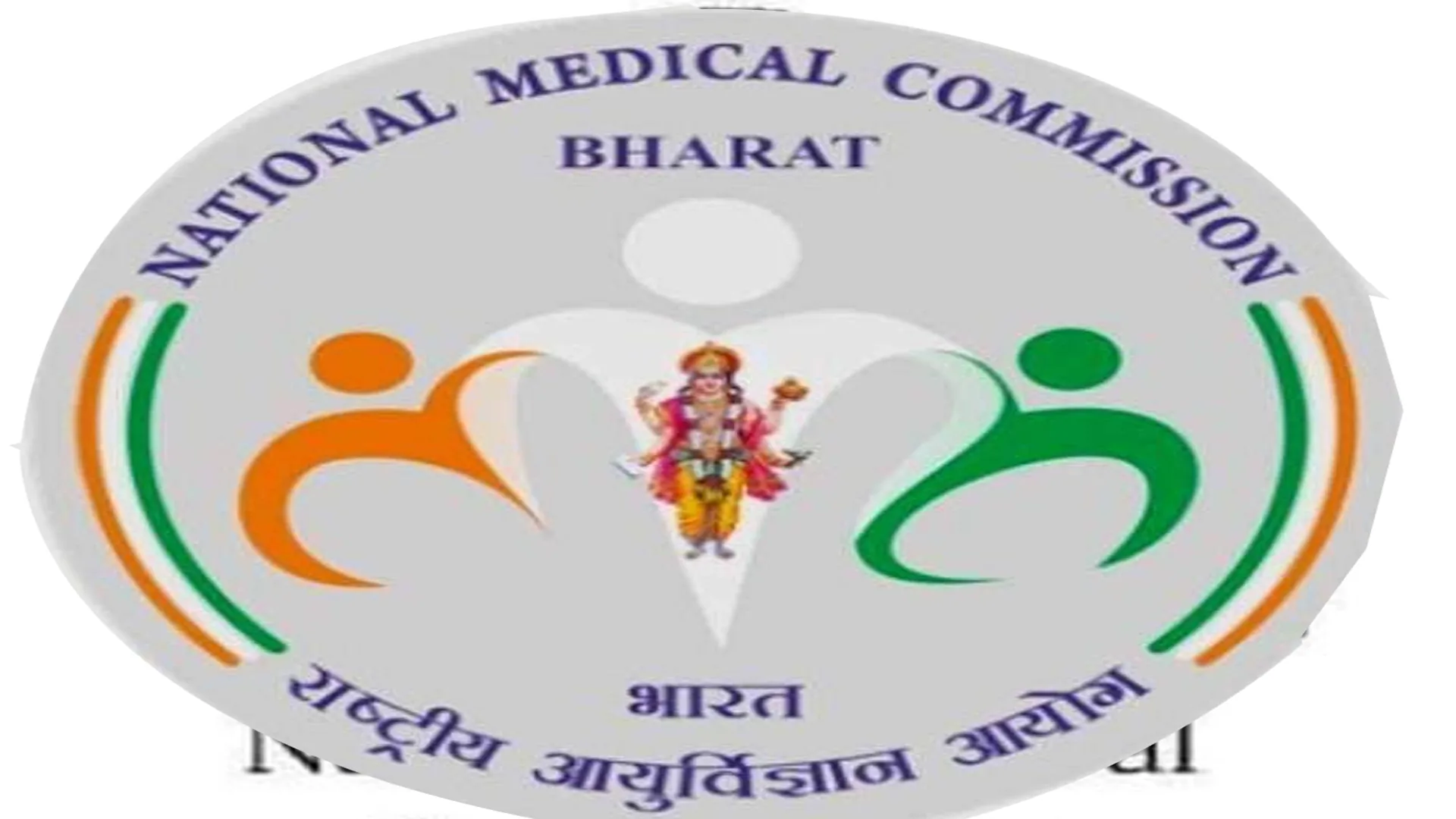 ନ୍ୟାସନାଲ କମିଶନ ଲୋଗୋରେ ଇଣ୍ଡିଆ ବଦଳରେ ଭାରତ । ଲୋଗୋରେ ଲାଗିଲା ହିନ୍ଦୁ ଦେବତାଙ୍କ ରଙ୍ଗୀନ ଫଟୋ