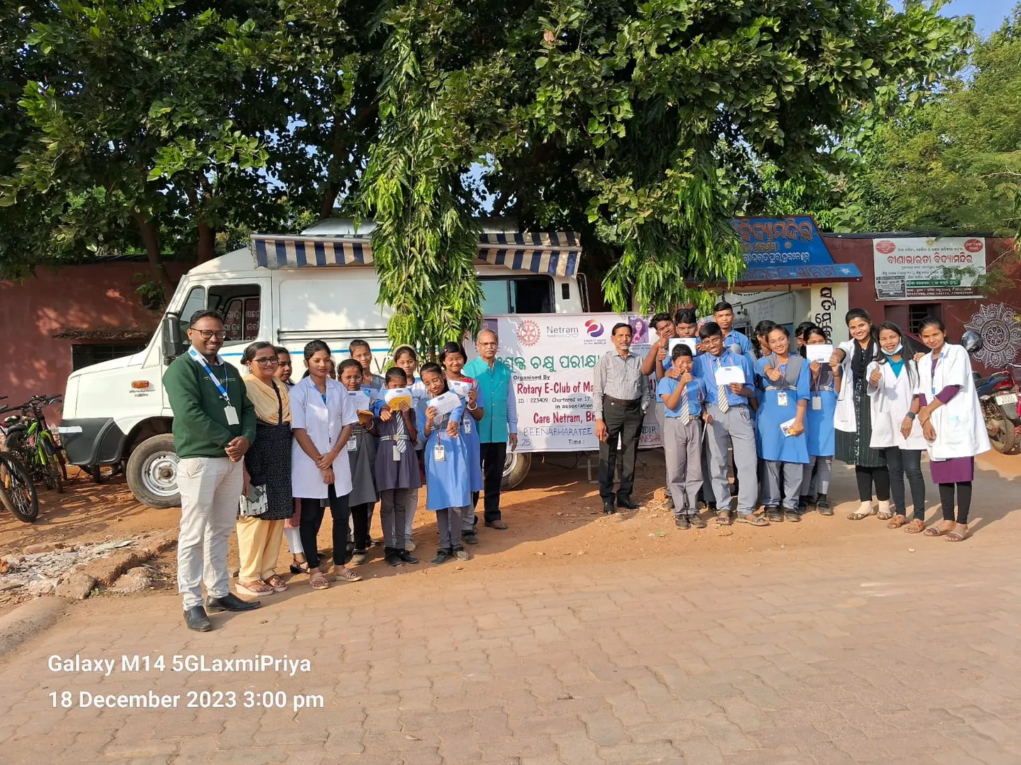 ରୋଟାରୀ ଇ-କ୍ଲବ୍ ଅଫ୍ ମହୋଦଧି ଓ କେୟାର ନେତ୍ରମ ପକ୍ଷରୁ ନିଃଶୁଳ୍କ ଚକ୍ଷୁ ପରୀକ୍ଷା ଶିବିର