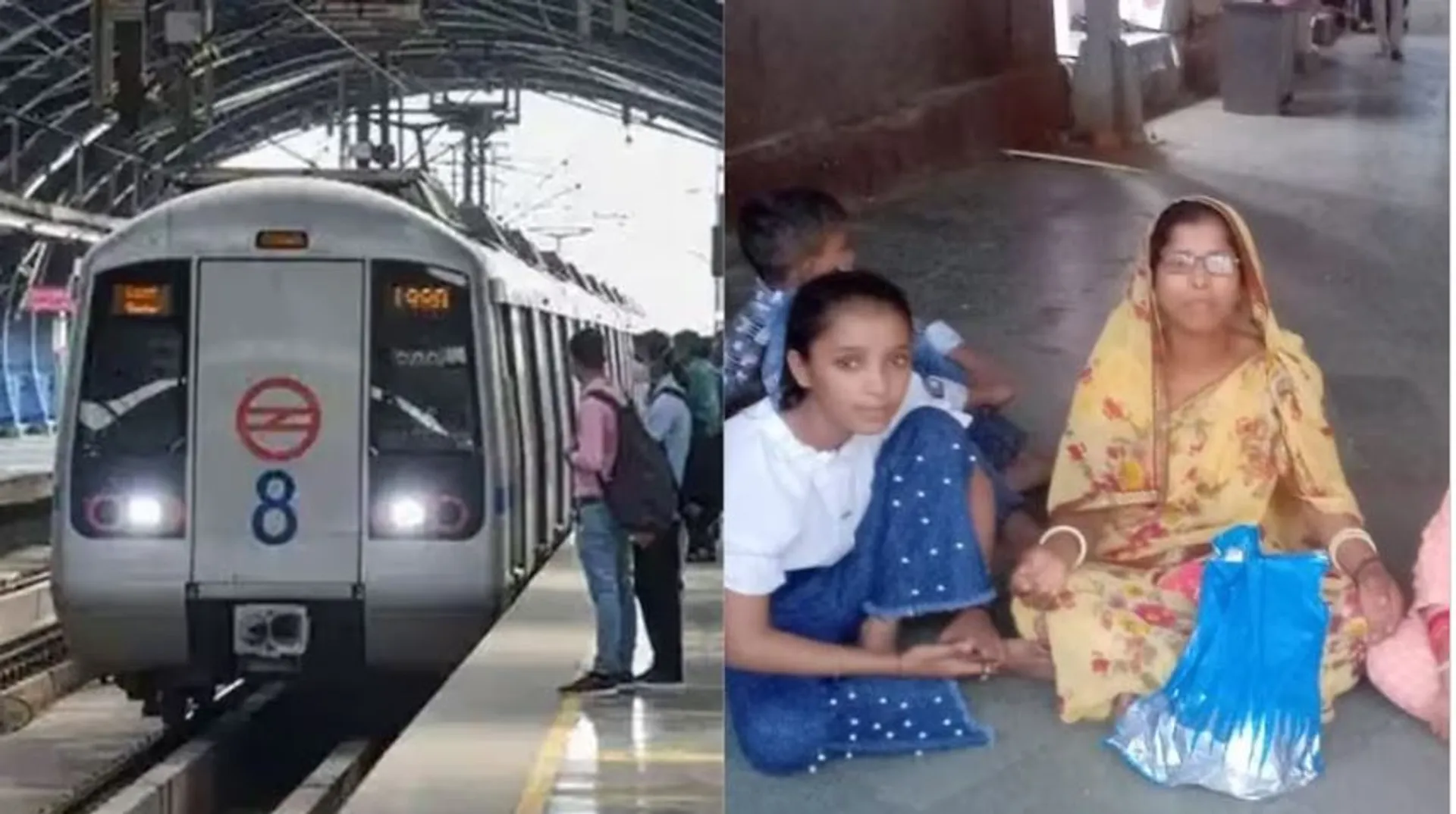 ସ୍ୱାମୀଙ୍କ ମୃତ୍ୟୁ ହୋଇସାରିଛି । ଏବେ ଦୁଇ ପିଲା ଅନାଥ, ମେଟ୍ରୋ ଟ୍ରେନରେ ଶାଢୀ ଲାଗି ଜୀବନ ହରାଇଥିବା ରାନାଙ୍କ କାହାଣୀ