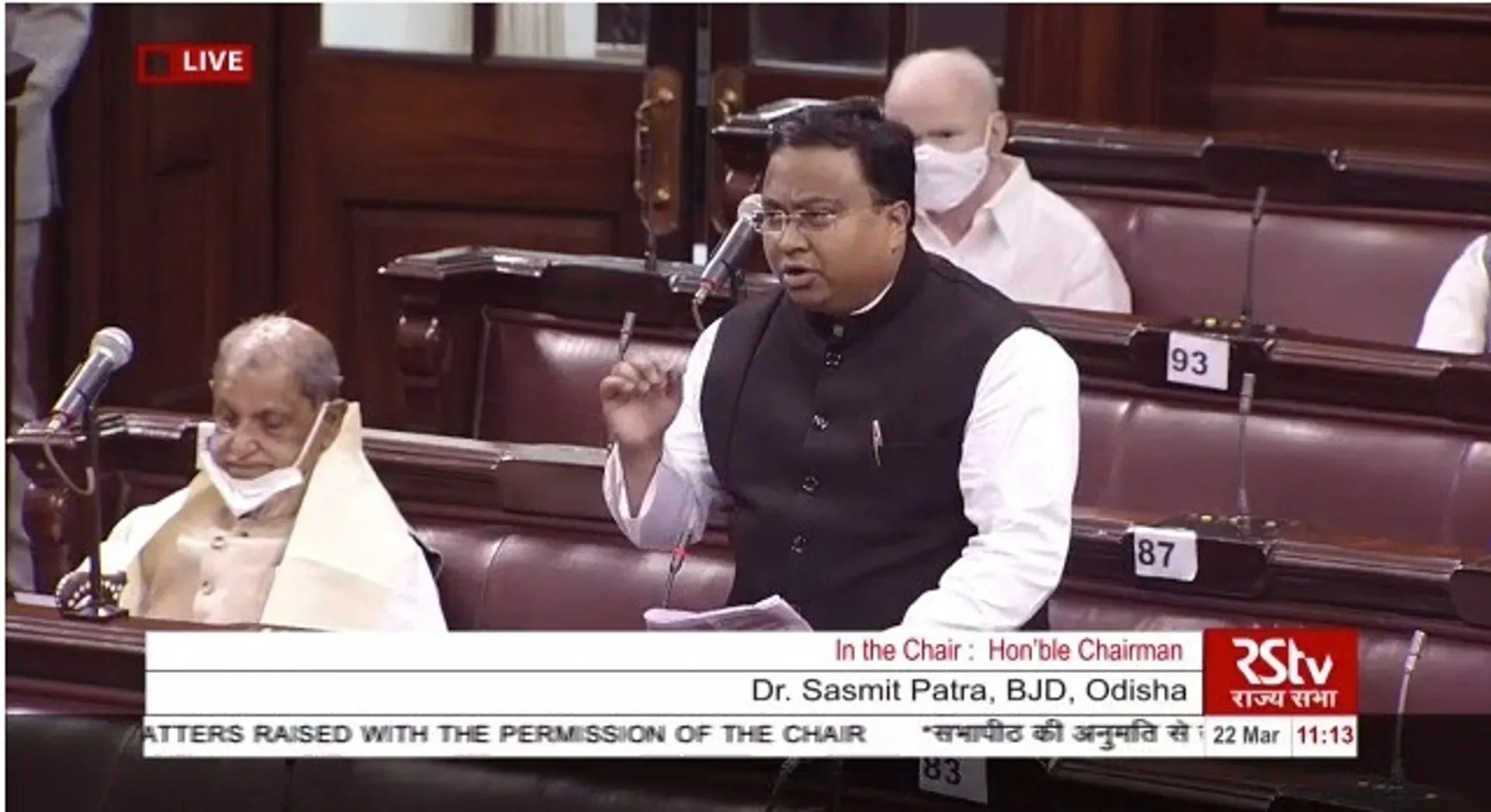 ସଂସଦରେ ଆଦିବାସୀଙ୍କ ୩ ଗୁରୁତ୍ୱପୂର୍ଣ୍ଣ ଦାବି ଉଠାଇଲା ବିଜେଡି । ୫ ଭାଷାକୁ ମାନ୍ୟତା ଦେବା ସହ କେନ୍ଦୁପତ୍ରରୁ ୧୮% ଜିଏସଟି ହଟାଇବାକୁ ଦାବି କଲେ ସସ୍ମିତ ପାତ୍ର ।