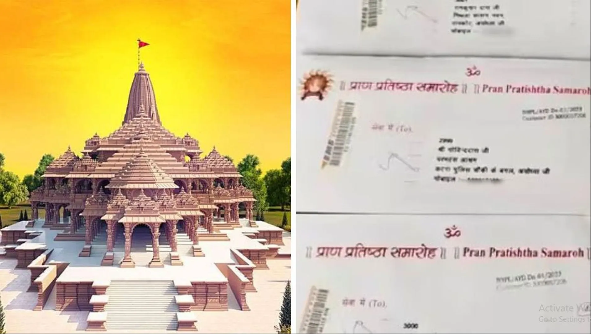 ଅଯୋଧ୍ୟା ଶ୍ରୀରାମ ମନ୍ଦିର ପ୍ରାଣ ପ୍ରତିଷ୍ଠା ଦିବସ ପାଇଁ ଆରମ୍ଭ ହୋଇଛି ନିମନ୍ତ୍ରଣ । ଦେବାଦେବୀ ଓ ଧର୍ମଗୁରୁଙ୍କୁ କରାଯାଉଛି ନିମନ୍ତ୍ରଣ ।