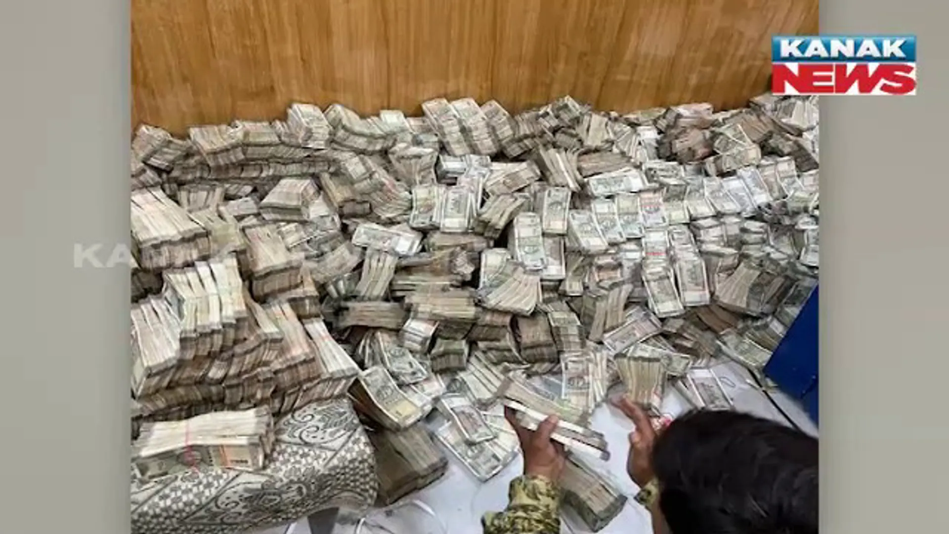 ସରୁନି ଗଣତି, ଚାଲିଛି ଚଢାଉ, ଆଜି ଛୁଟି ଦିନରେ ବି ବଲାଙ୍ଗୀର ଷ୍ଟେଟ ବ୍ୟାଙ୍କ ମେନ୍ ବ୍ରାଞ୍ଚରେ ଟଙ୍କା ଗଣୁଛନ୍ତି ଅଧିକାରୀ ।