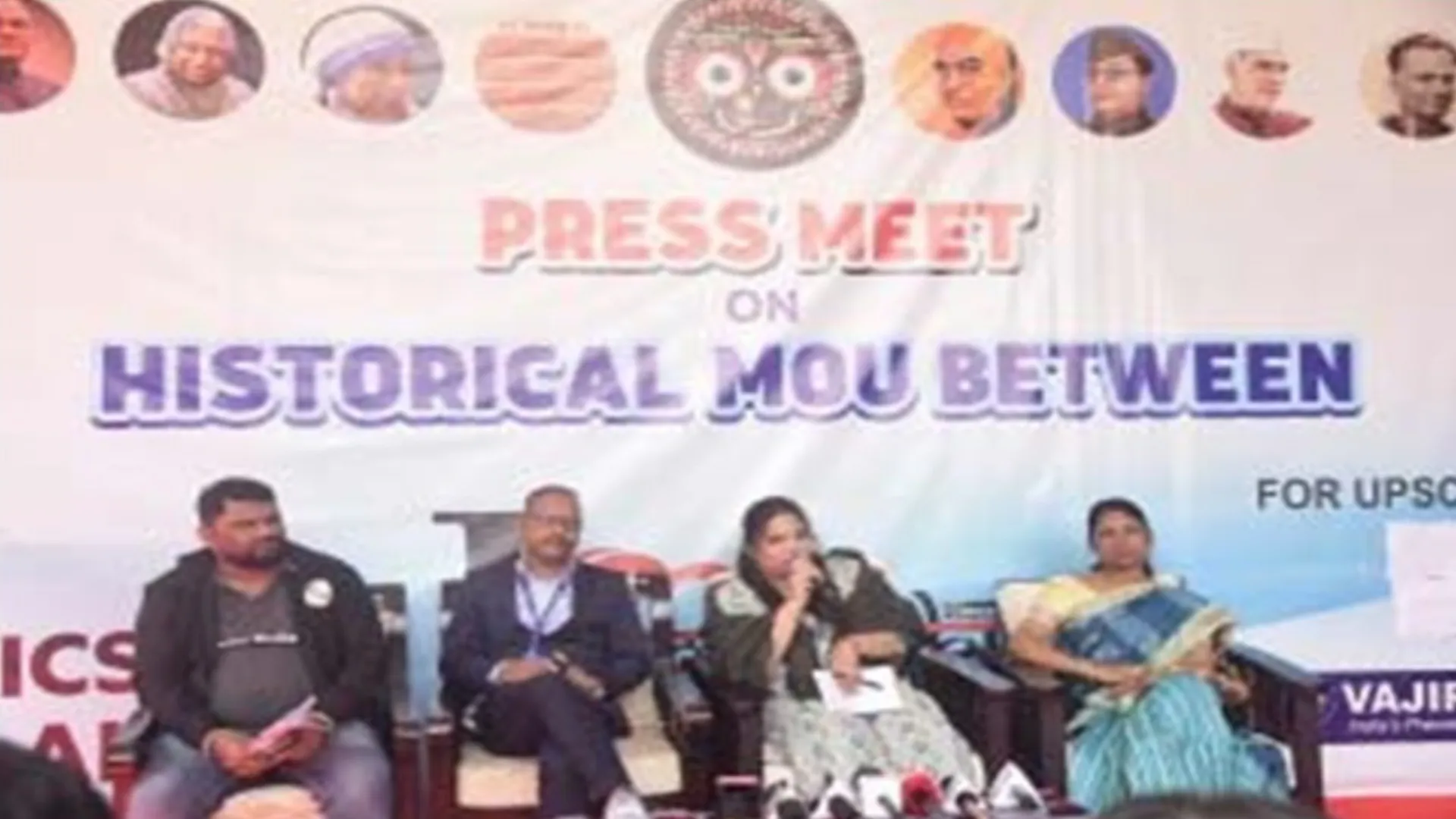 ଟିଏସଜିି ଗୁରୁକୁଳ ସହିତ ବାଜିରାଓ ଆଇଏଏସ୍ ଏକାଡେମୀ ଏବଂ ଫିଜିକ୍ସ ୱାଲାର ଅନୁବନ୍ଧନ