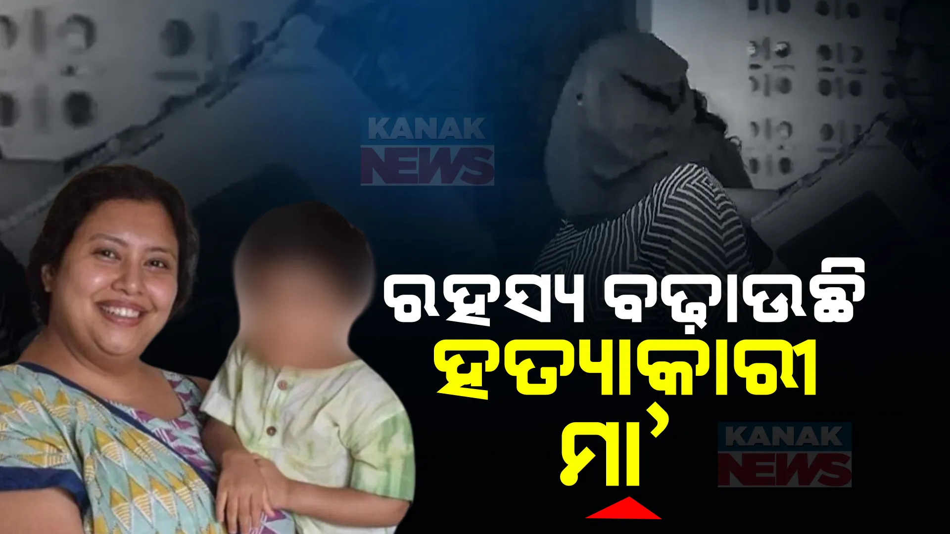 ଗୋଆ ହତ୍ୟା ମାମଲାରେ ଆସୁଛି ଚାଞ୍ଚଲ୍ୟକର ତଥ୍ୟ । ଶବ ଭର୍ତି ବ୍ୟାଗରୁ ମିଳିଲା ଅଭିଯୁକ୍ତ ସୂଚନା ସେଟଙ୍କ ହାତ ଲେଖା ଚିରା ଚିଠି