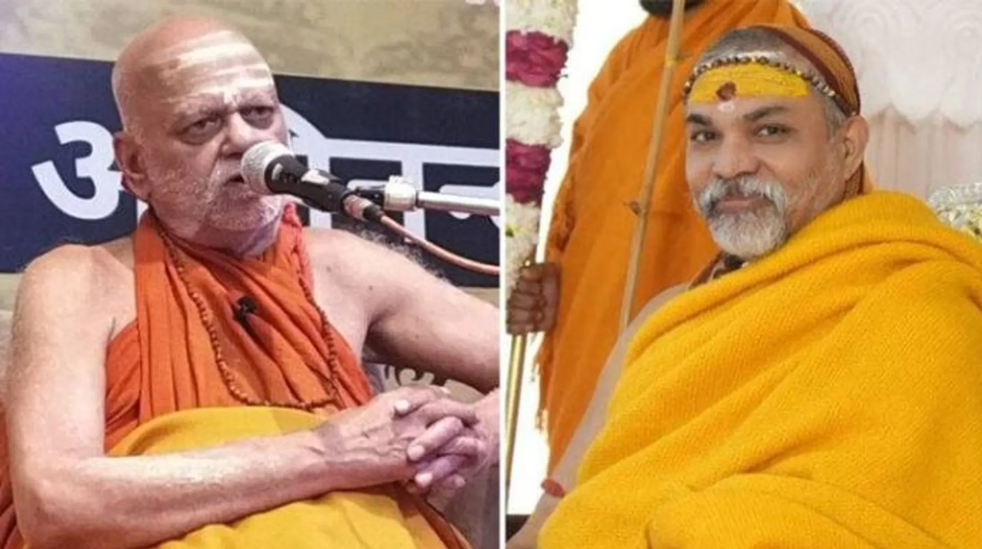 ୪ ଶଙ୍କରାଚାର୍ଯ୍ୟଙ୍କ  ବୟାନ: ମୋଦୀ କାରଣ ନୁହଁନ୍ତି, ରୀତିନୀତି କାରଣରୁ ପ୍ରାଣ ପ୍ରତିଷ୍ଠା କାର୍ଯ୍ୟରେ ଯୋଗ ଦେବେନି ।