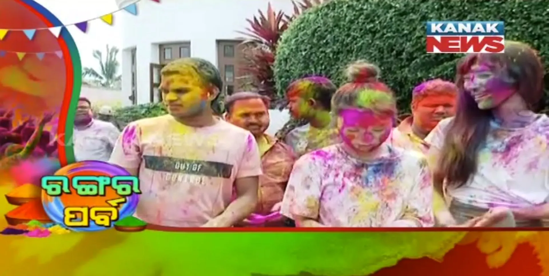 ଶ୍ରୀକ୍ଷେତ୍ର ପୁରୀରେ ଅବିର ରଙ୍ଗରେ ରଙ୍ଗେଇ ହେଲେ ବିଦେଶୀ । ଧୁମଧାମରେ ହୋଲି ପାଳନ କଲେ ବାହାର ଦେଶରୁ ଆସିଥିବା ପର୍ଯ୍ୟଟକ