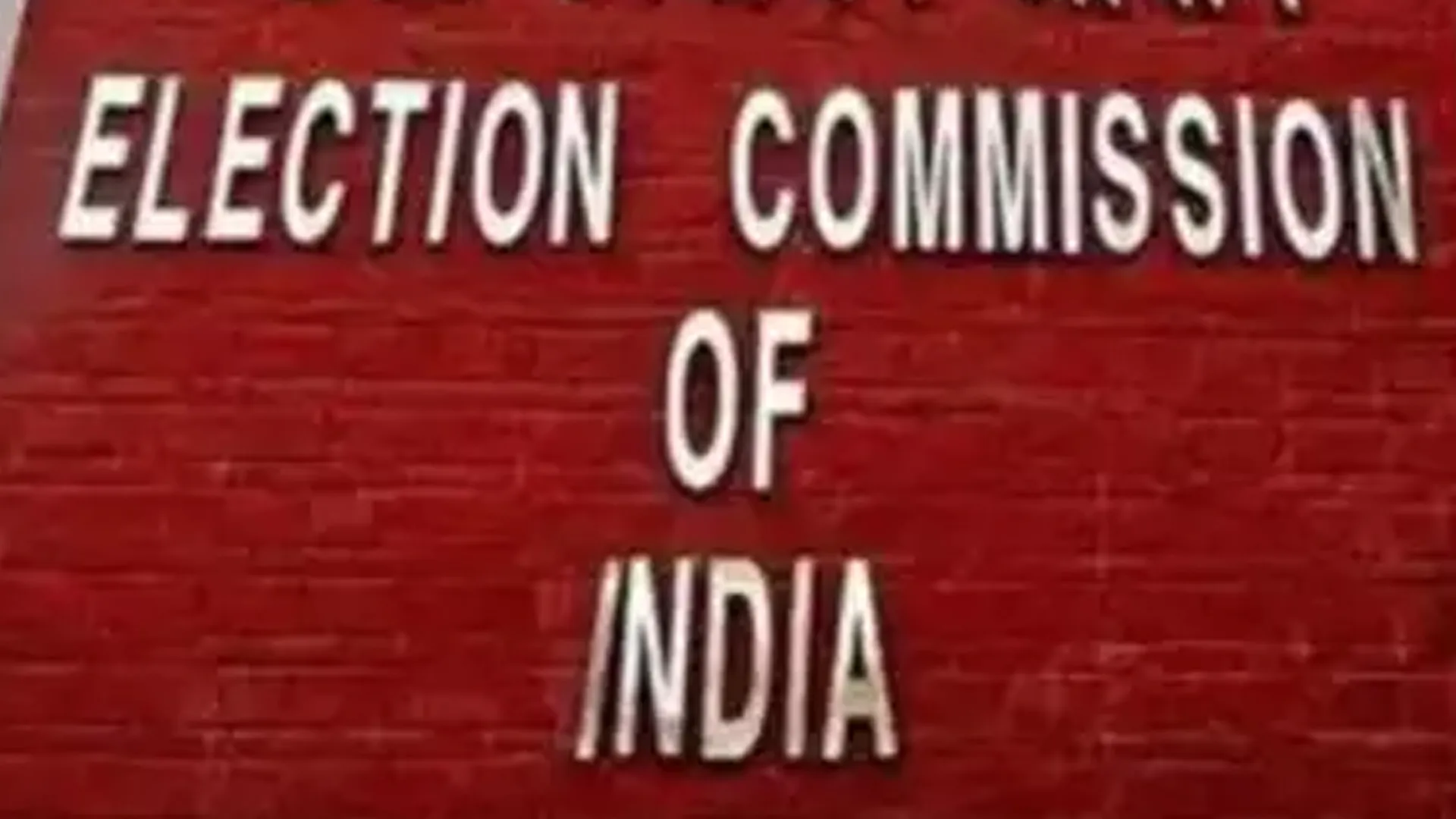 ଇଲେକ୍ଟୋରାଲ ବଣ୍ଡ ମାଧ୍ୟମରେ ବିଜେପି ପାଇଛି ୭ ହଜାର କୋଟିର ନିର୍ବାଚନୀ ଚାନ୍ଦା । ଜାଣନ୍ତୁ ଅନ୍ୟରାଜନୈତିକ ଦଳମାନଙ୍କୁ ମିଳିଛି କେତେ