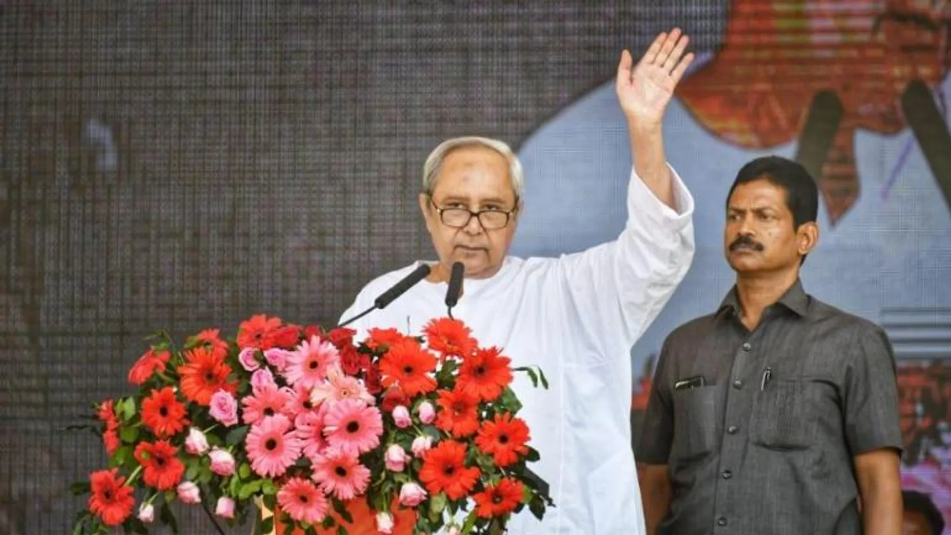 ଆଜିଠୁ ପ୍ରଚାର ମୈଦାନକୁ ଓହ୍ଲାଇବେ ନବୀନ ପଟ୍ଟନାୟକ । ନିଜ ନିର୍ବାଚନମଣ୍ଡଳୀ ହିଞ୍ଜିଳିରେ କରିବେ ସମାବେଶ ।