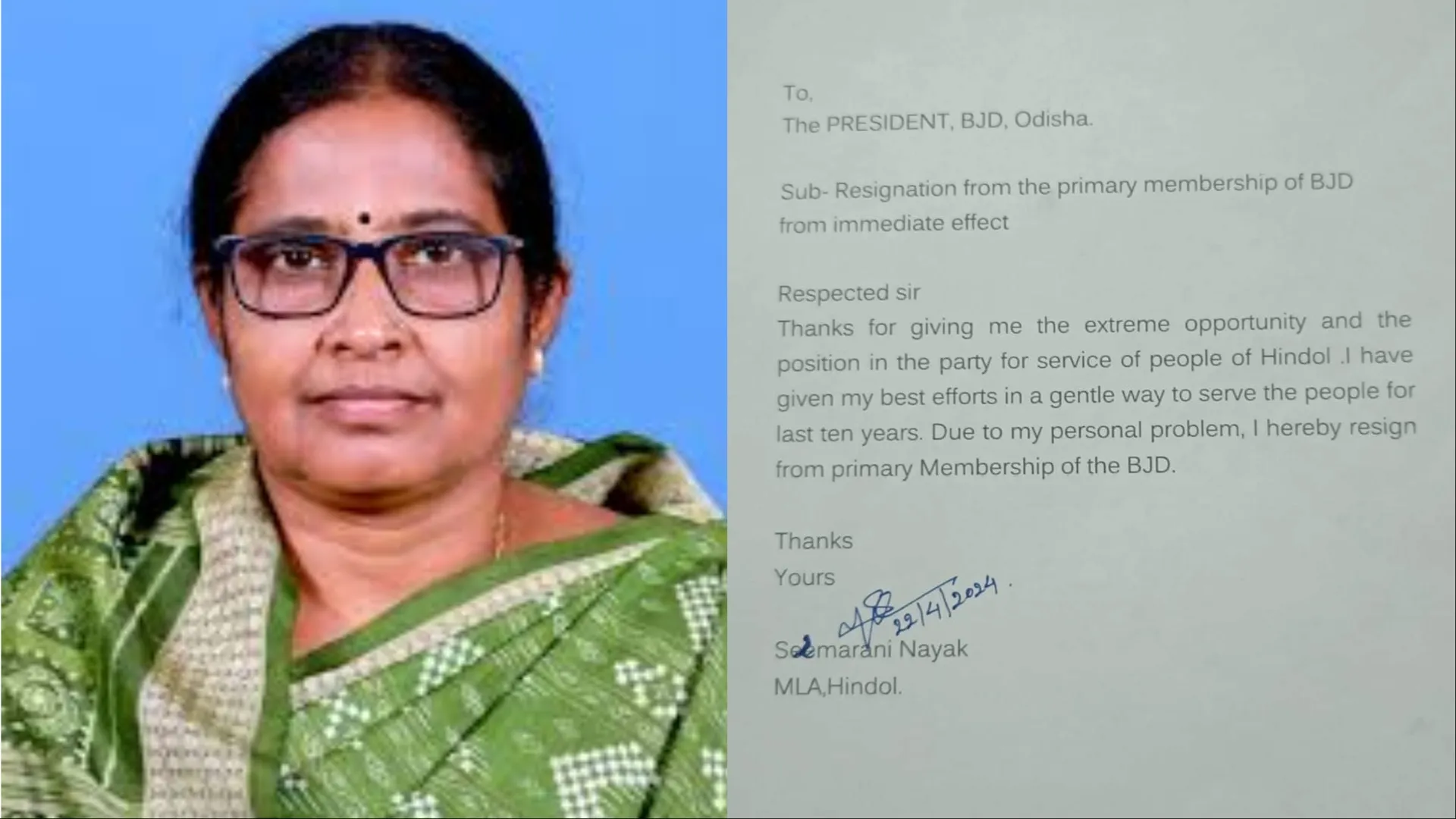 ବିଜେଡିରୁ ଇସ୍ତଫା ଦେଲେ ହିନ୍ଦୋଳ ବିଧାୟିକା ସୀମାରାଣୀ ନାୟକ: ଟିକେଟ କଟିବା ପରେ ଥିଲେ ଅସନ୍ତୁଷ୍ଟ