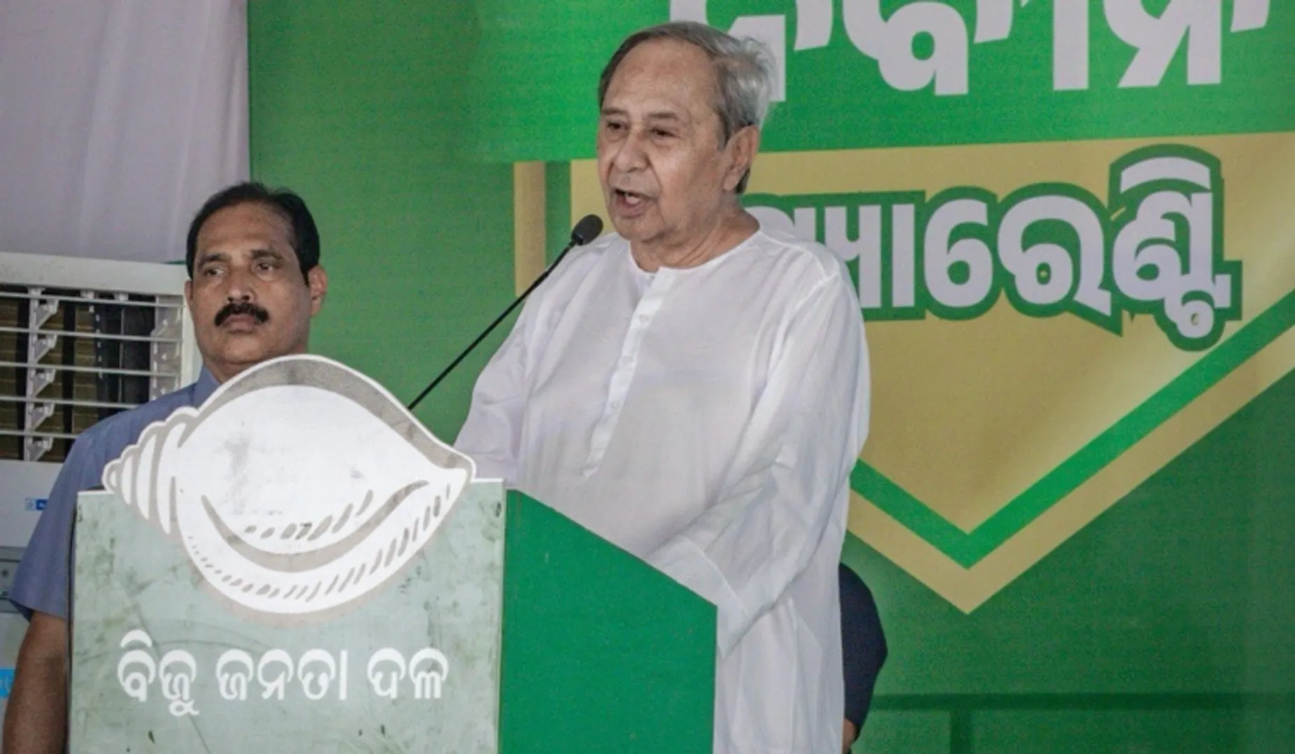 ଆଜି ସମ୍ବଲପୁରରେ ବିଜେଡି ସୁପ୍ରିମୋ କରିବେ ପ୍ରଚାର । ୧୧ଟା ୧୫ରେ ଅଇଁଠାପାଲି ଏବଂ ମଧ୍ୟାହ୍ନ ୧୨ଟା ୦୫ରେ ନାକଟିଦେଉଳରେ ଜନସଭାକୁ କରିବେ ସମ୍ବୋଧନ ।