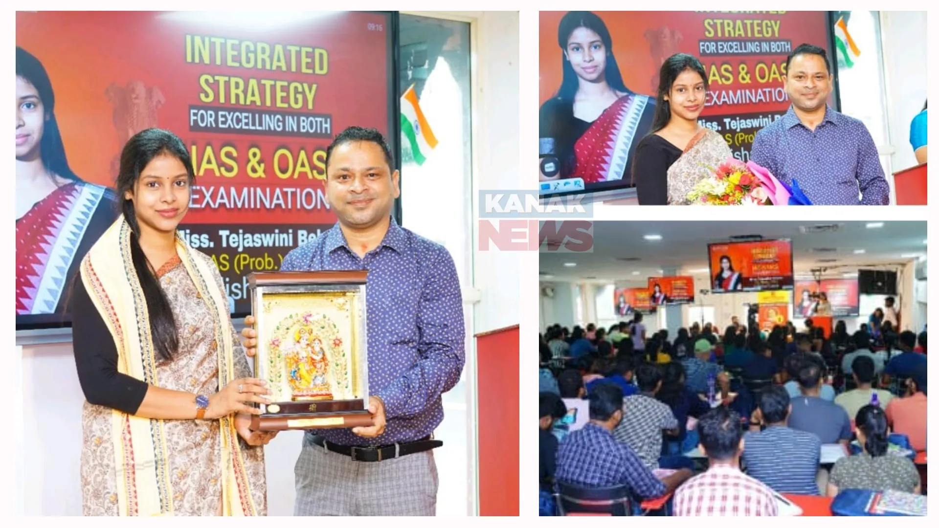 ଆଇଏଏସ ଓ ଓଏଏସ ପରୀକ୍ଷାର ପ୍ରସ୍ତୁତିକୁ ନେଇ ଆପ୍ଟି ପ୍ଲସର ସ୍ୱତନ୍ତ୍ର କର୍ମଶାଳା