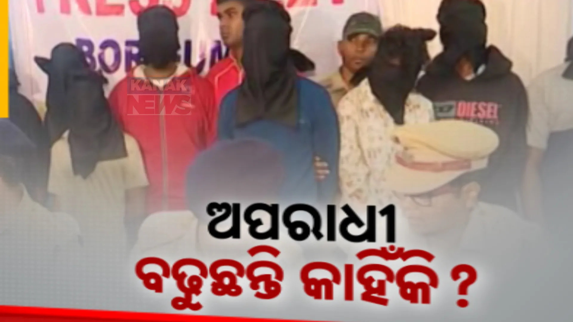 ଅଶାନ୍ତ ହୋଇପଡିଛି ଜୟପୁର ସହର । ବିପର୍ଯ୍ୟସ୍ତ ଆଇନଶୃଙ୍ଖଳା ବ୍ୟବସ୍ଥା । ବଢୁଛି ଅପରାଧିକ କାର୍ଯ୍ୟକଳାପ
