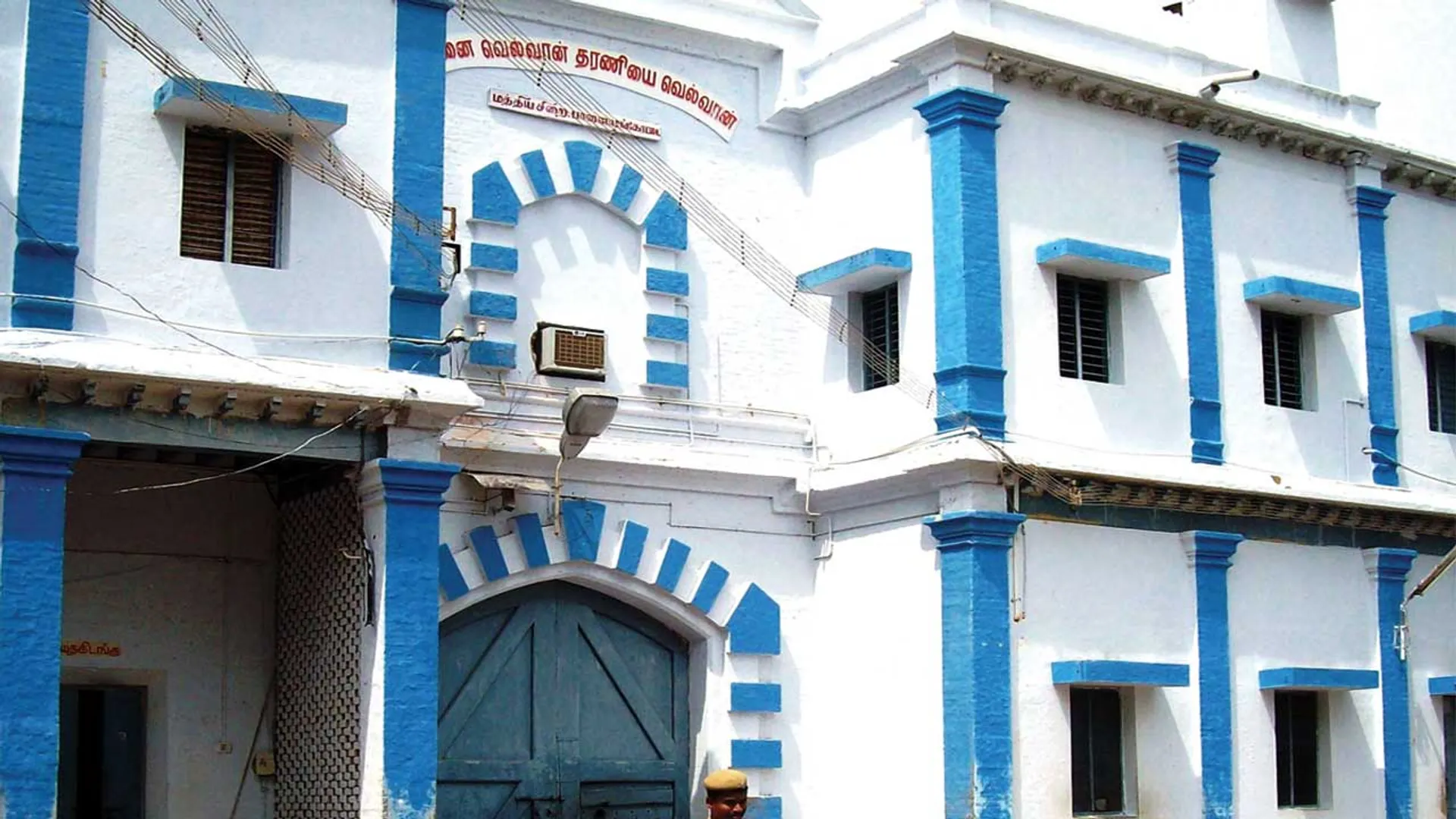 palayamkottai-jail