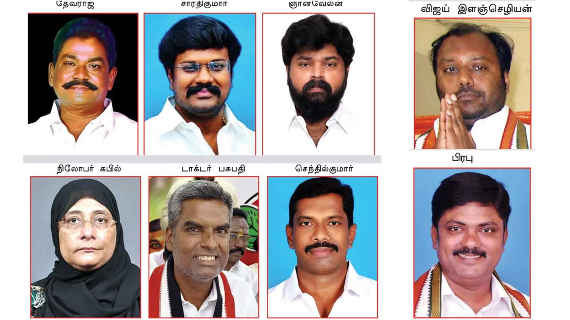 vaniyampadi