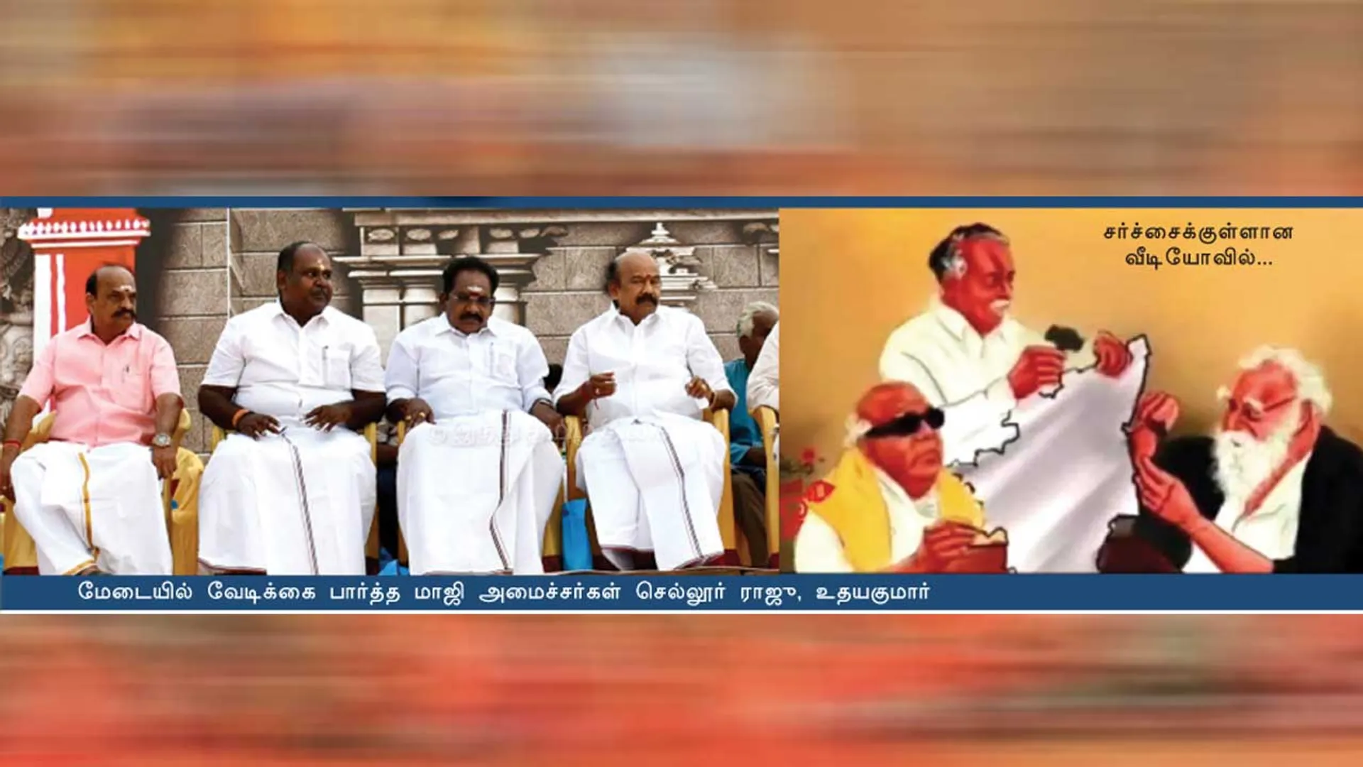 muruganconference