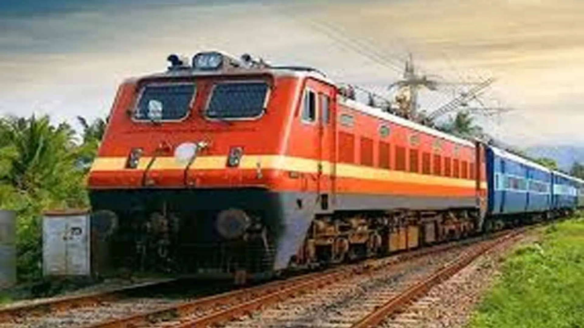 train