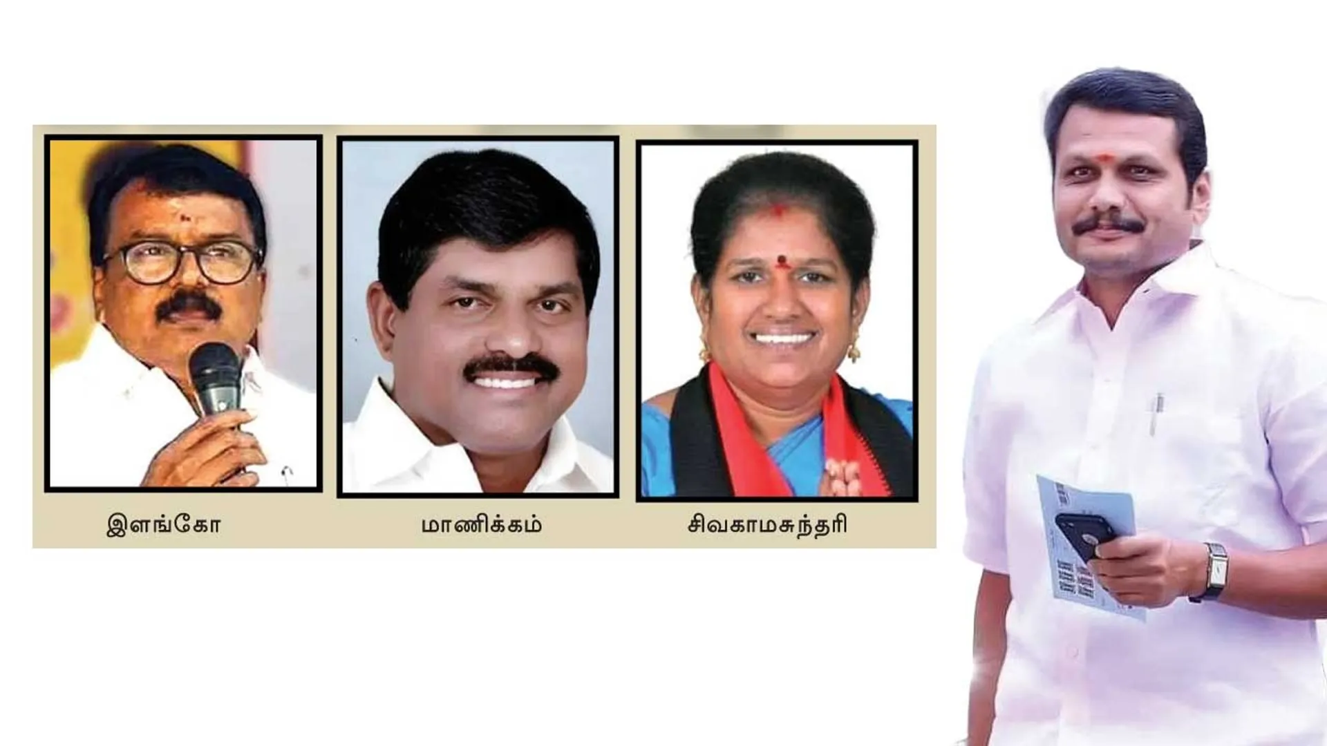 karurdmk