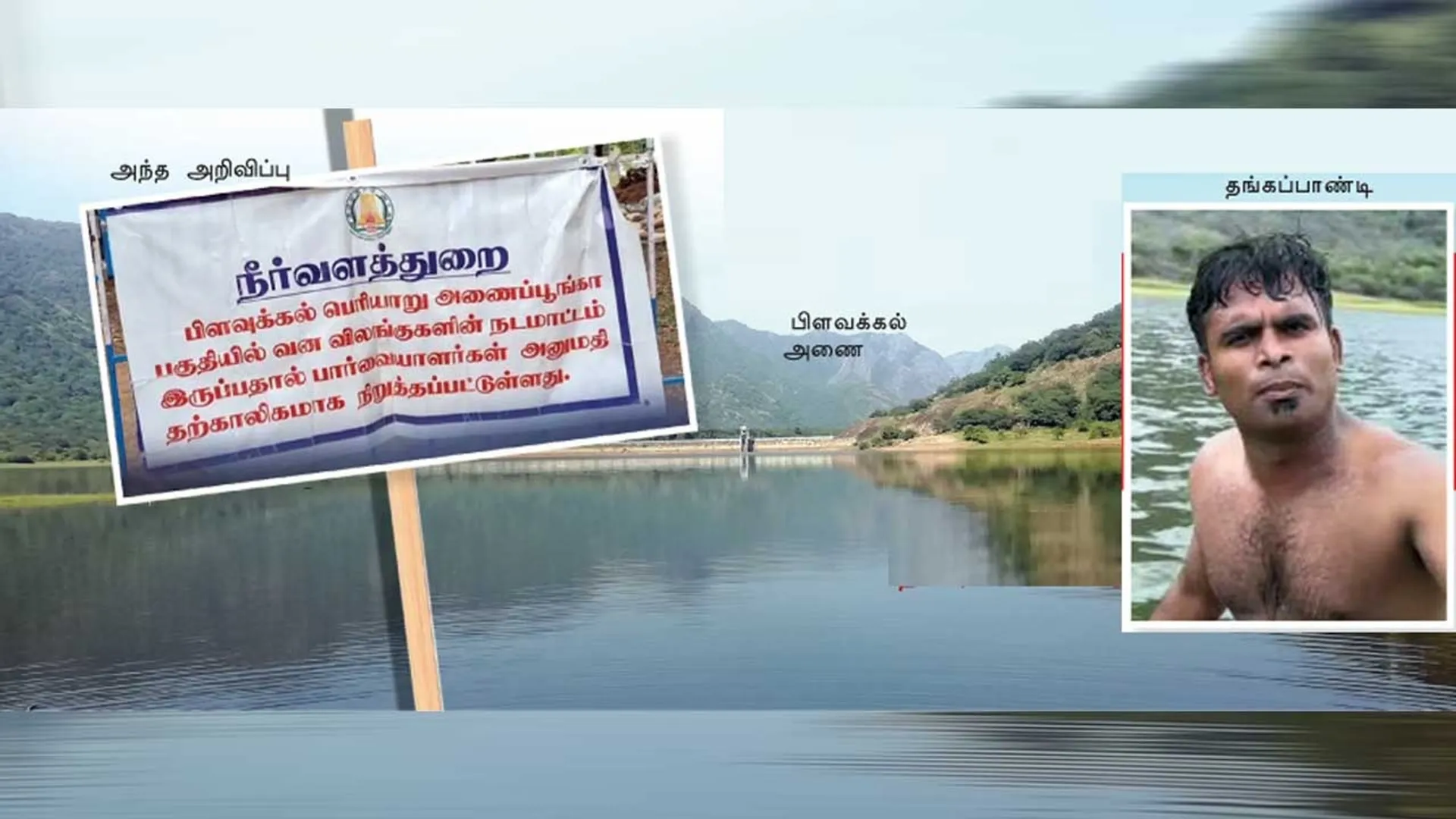 kumapatti