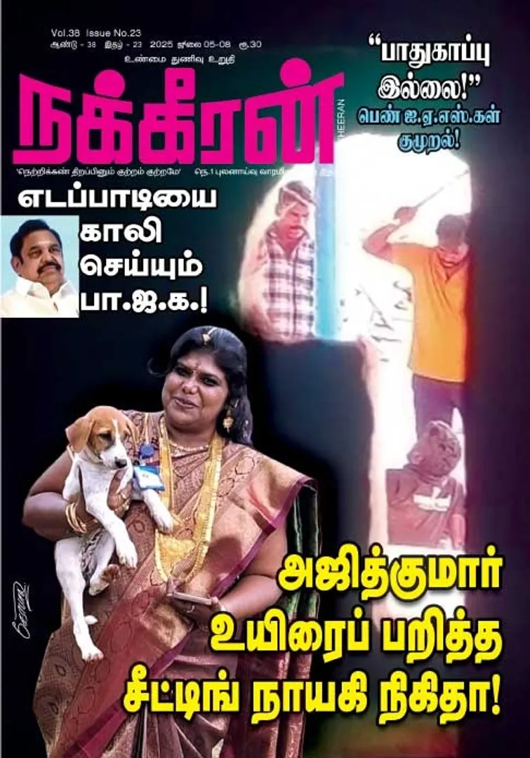 nakkheeran05-07