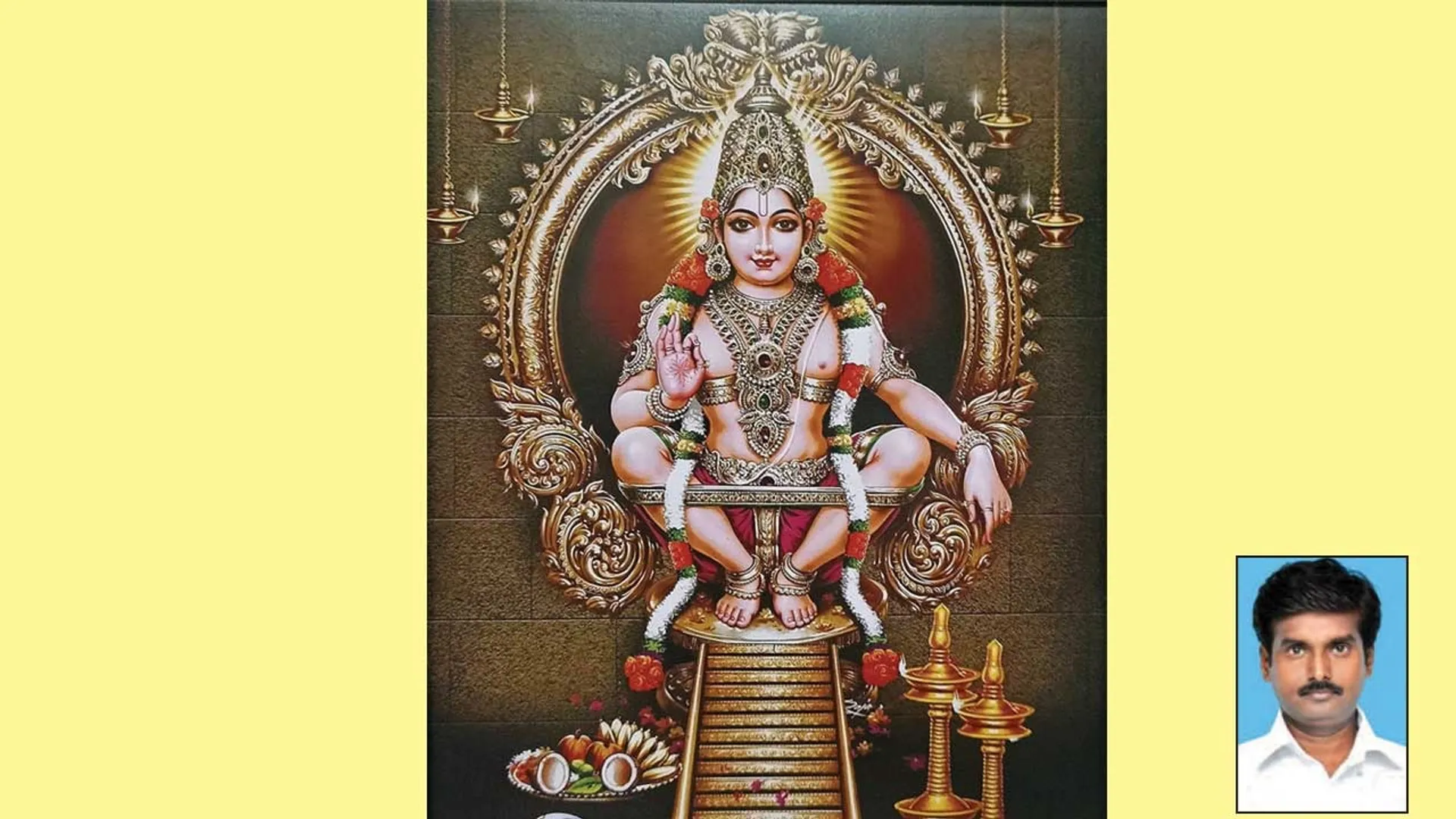 iyappan