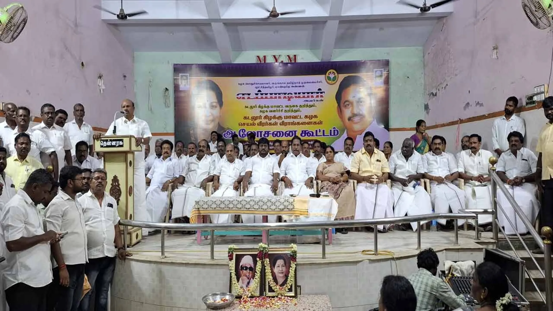 cud-admk-meeting