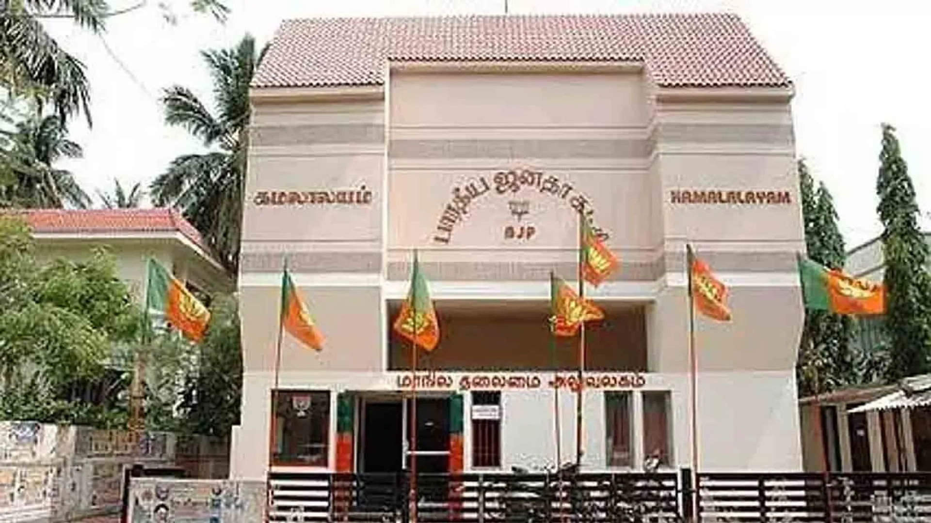 Kamalalayam