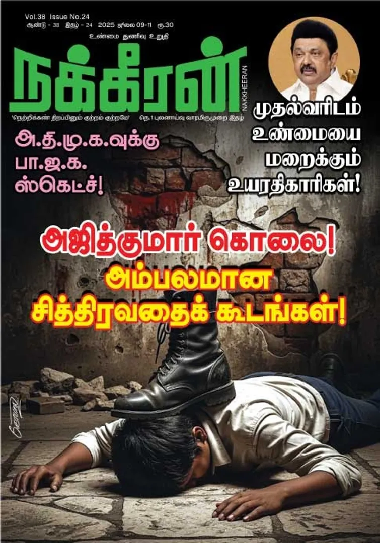 nakkheeran09-11