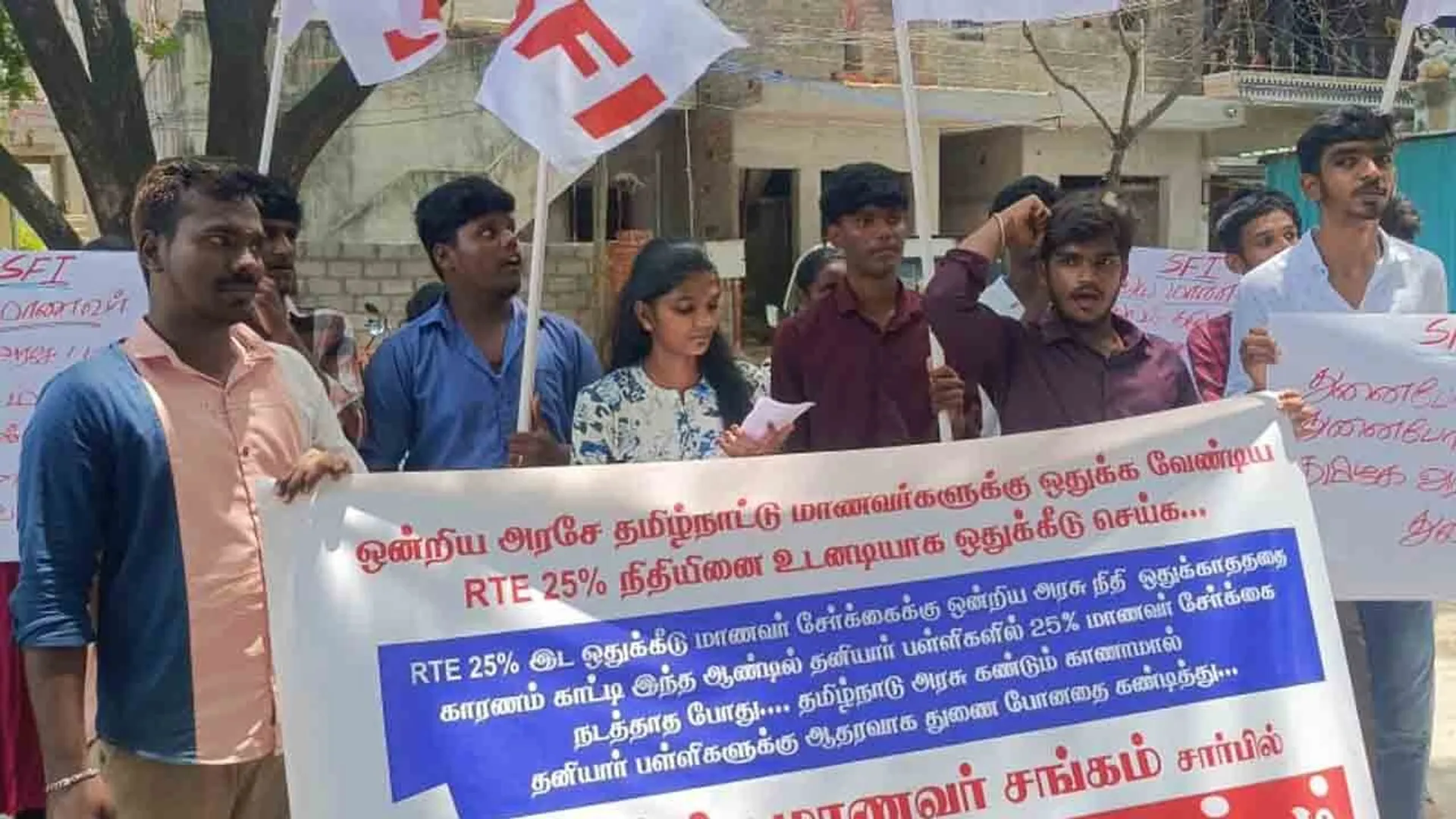 sfi2
