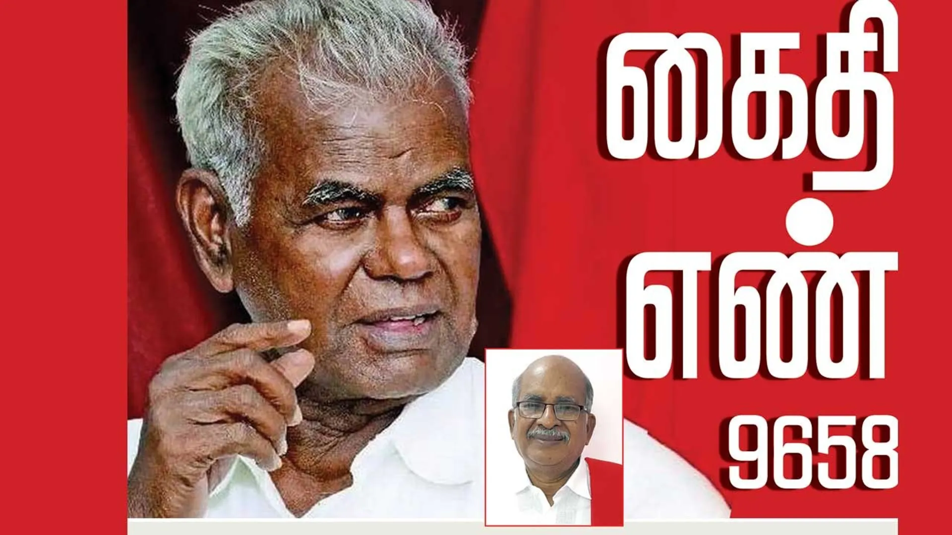 kaithi