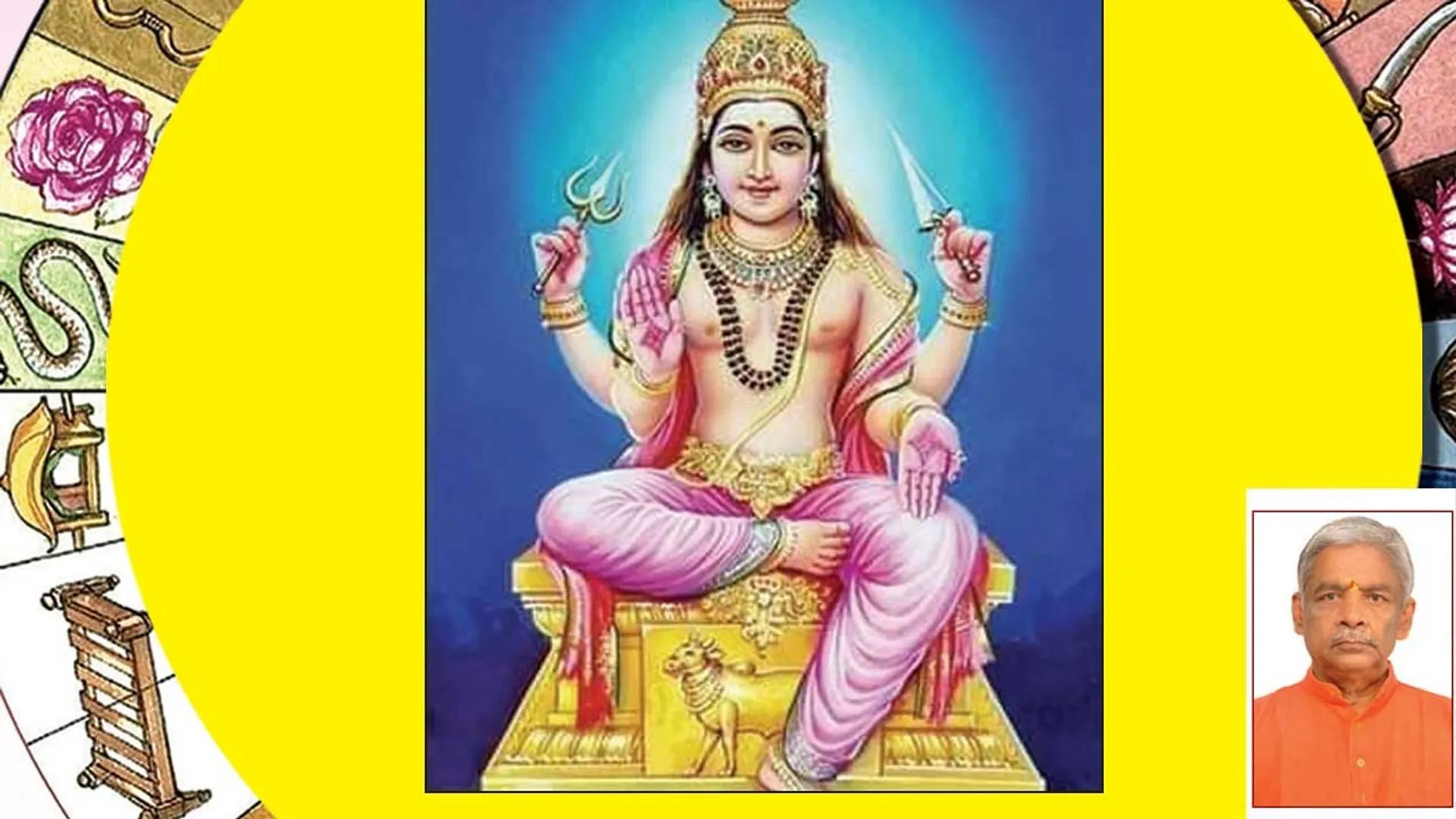 vasthu