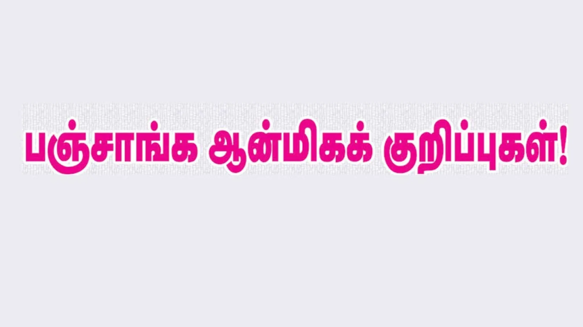 panvha1