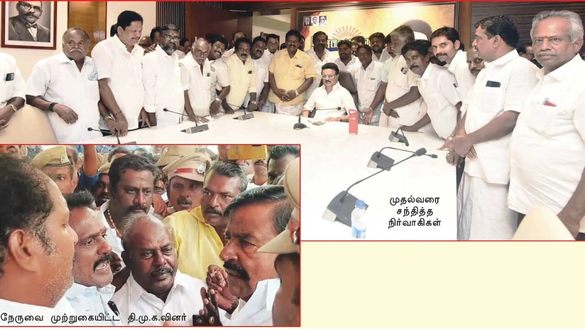 putukottai