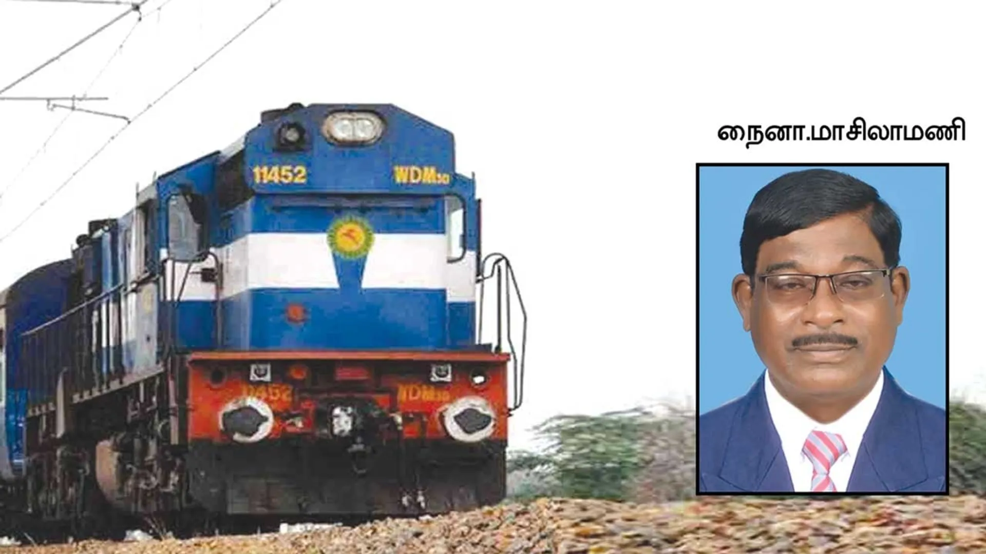 traindeath