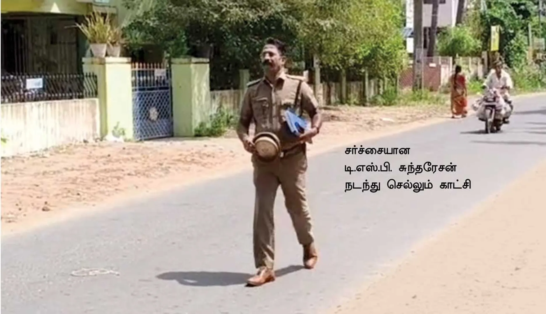 DSP