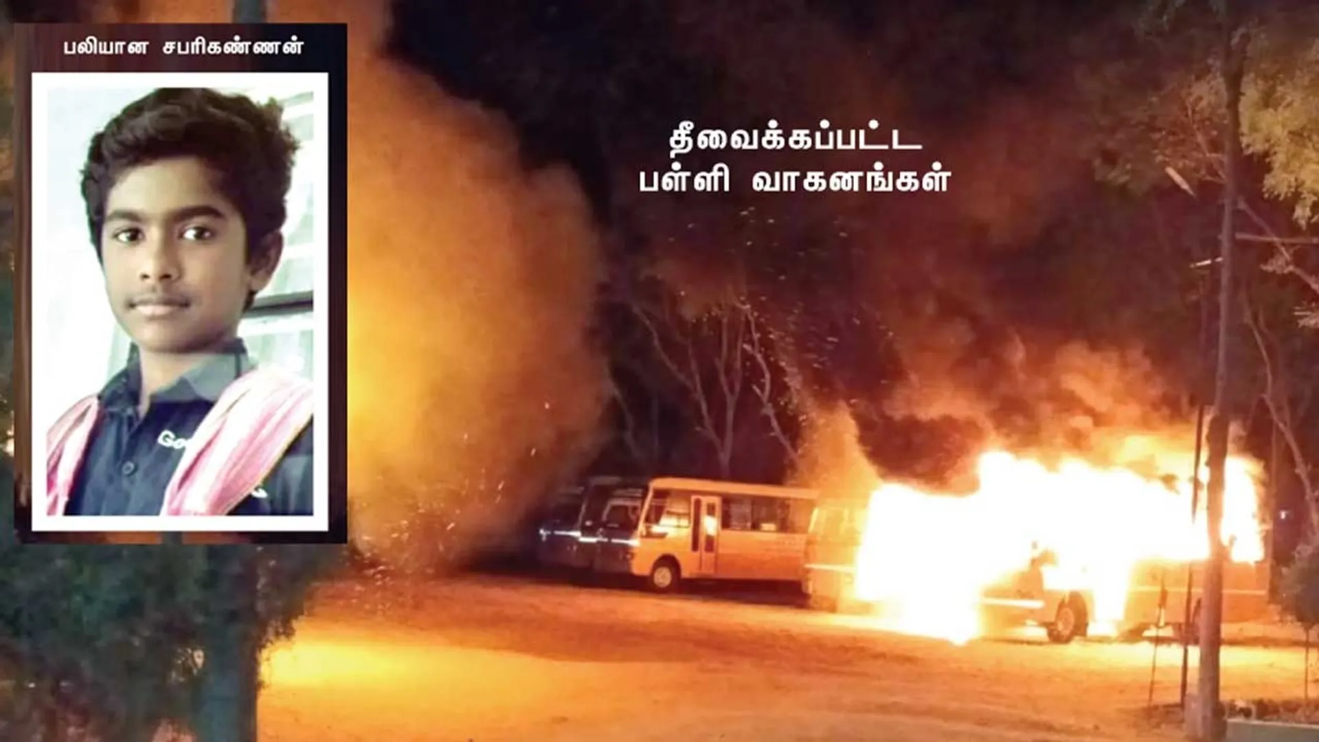 veravanallur