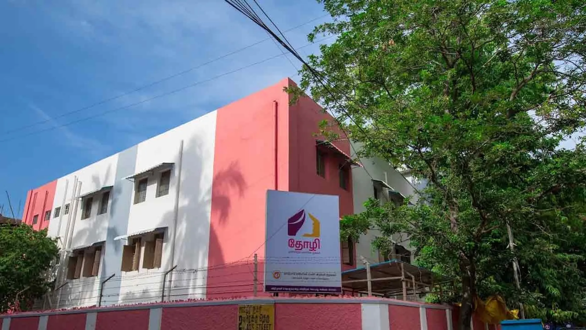 thozhi-hostel