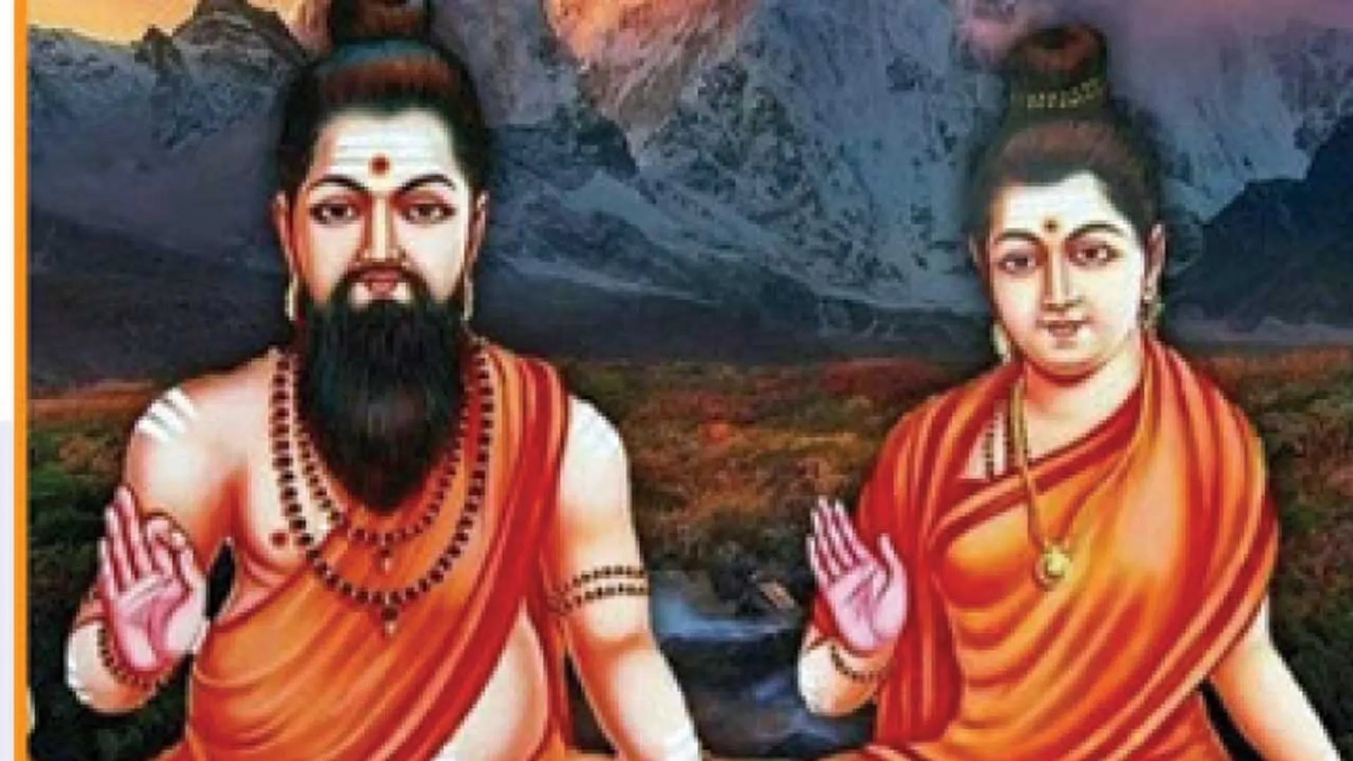 agathiyar
