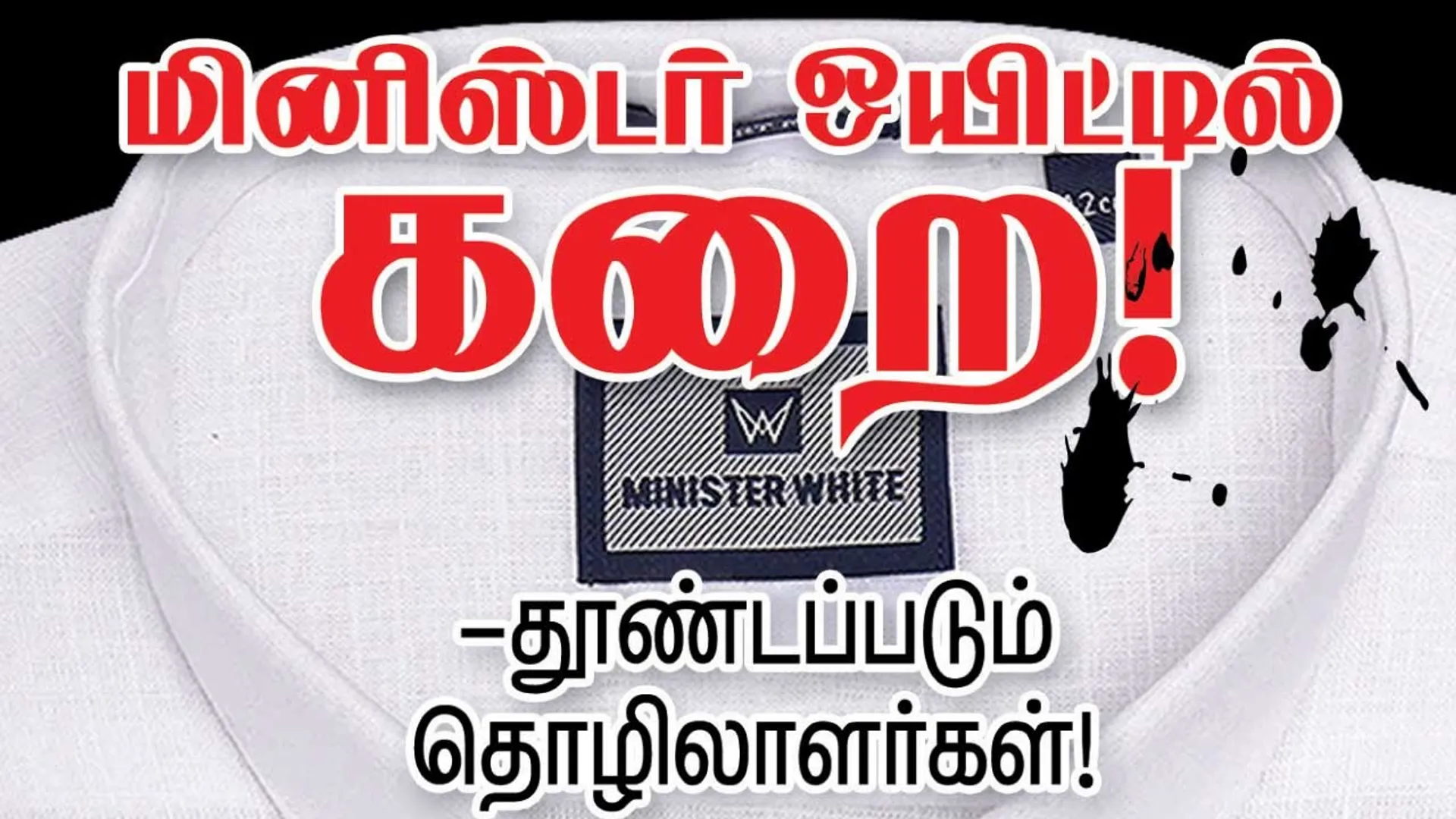 mrwhite