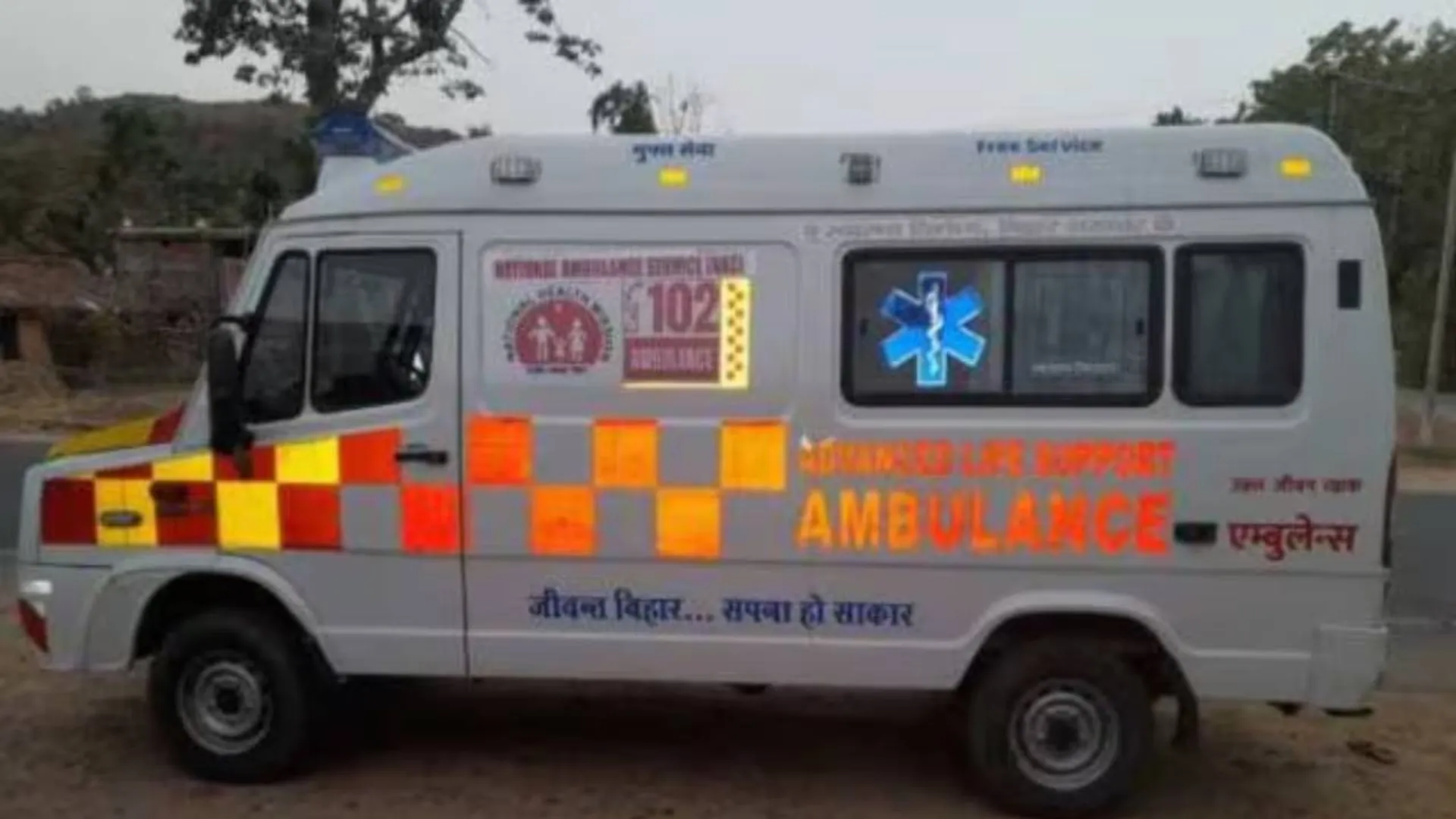 ambulance