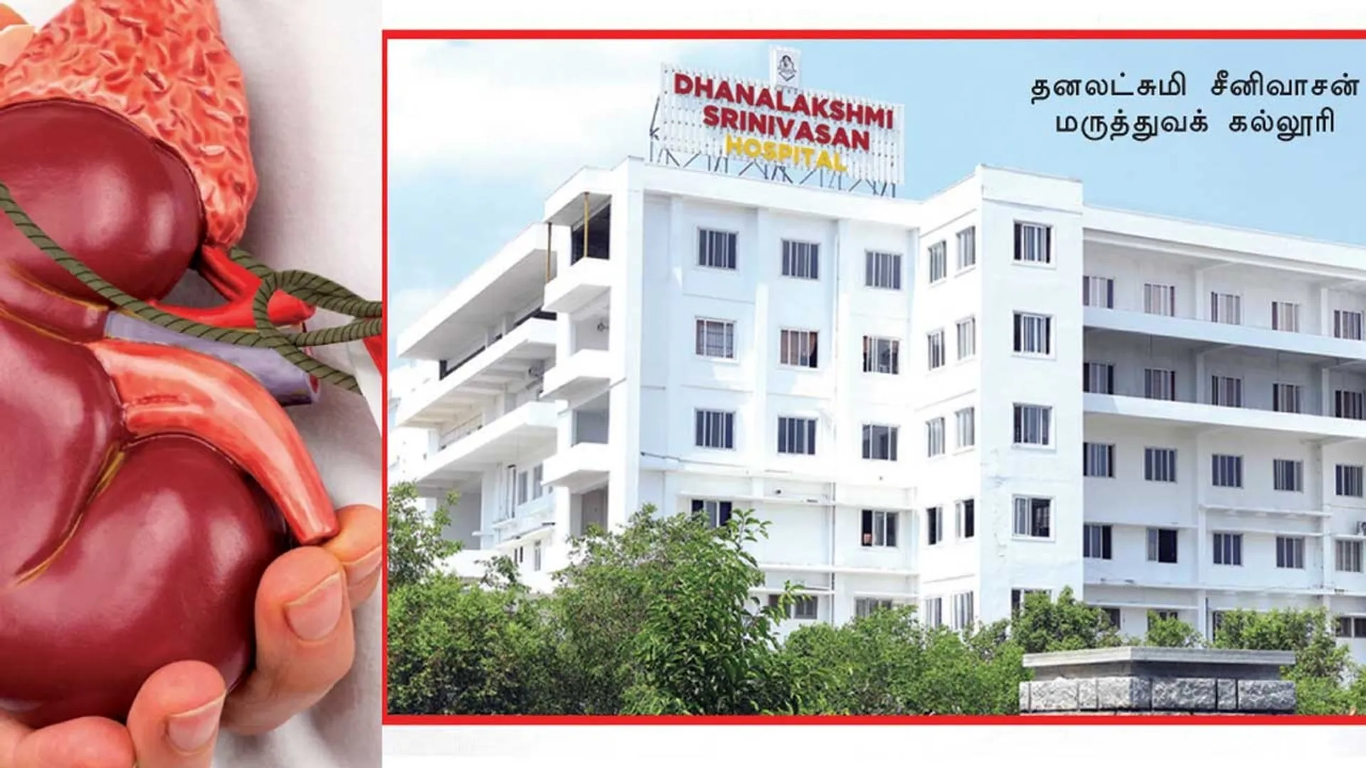 dhalakshmicollege