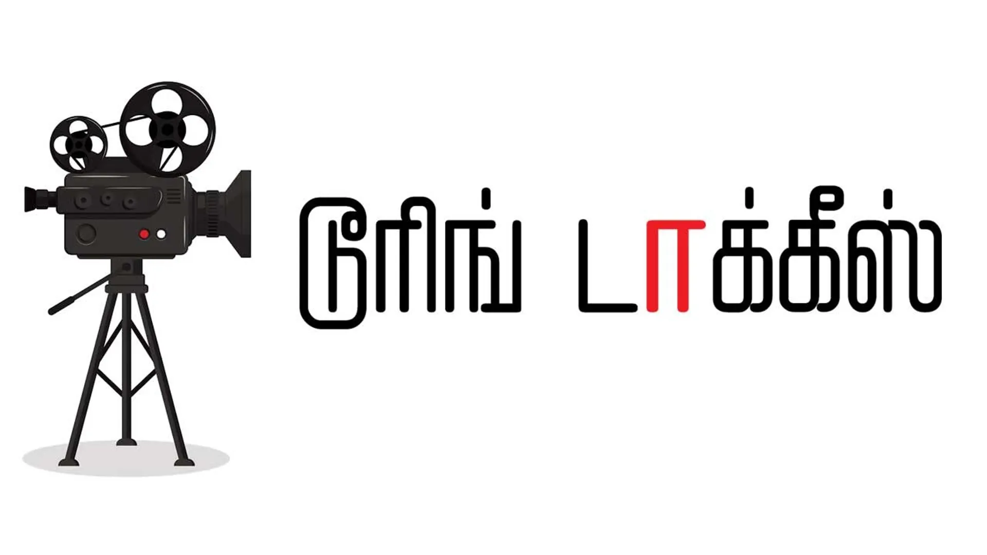 tt