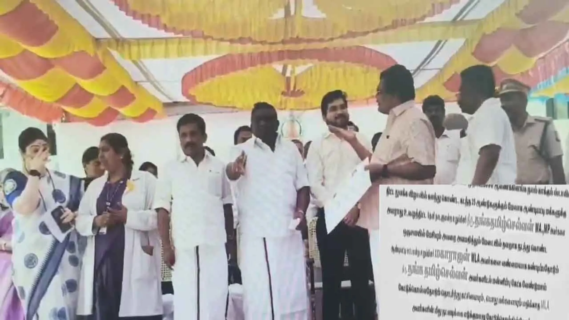 theni-issue.-poster