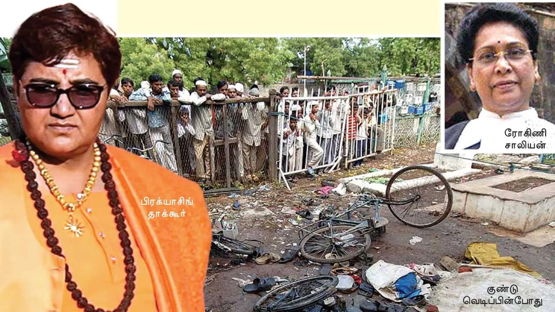 malgaon