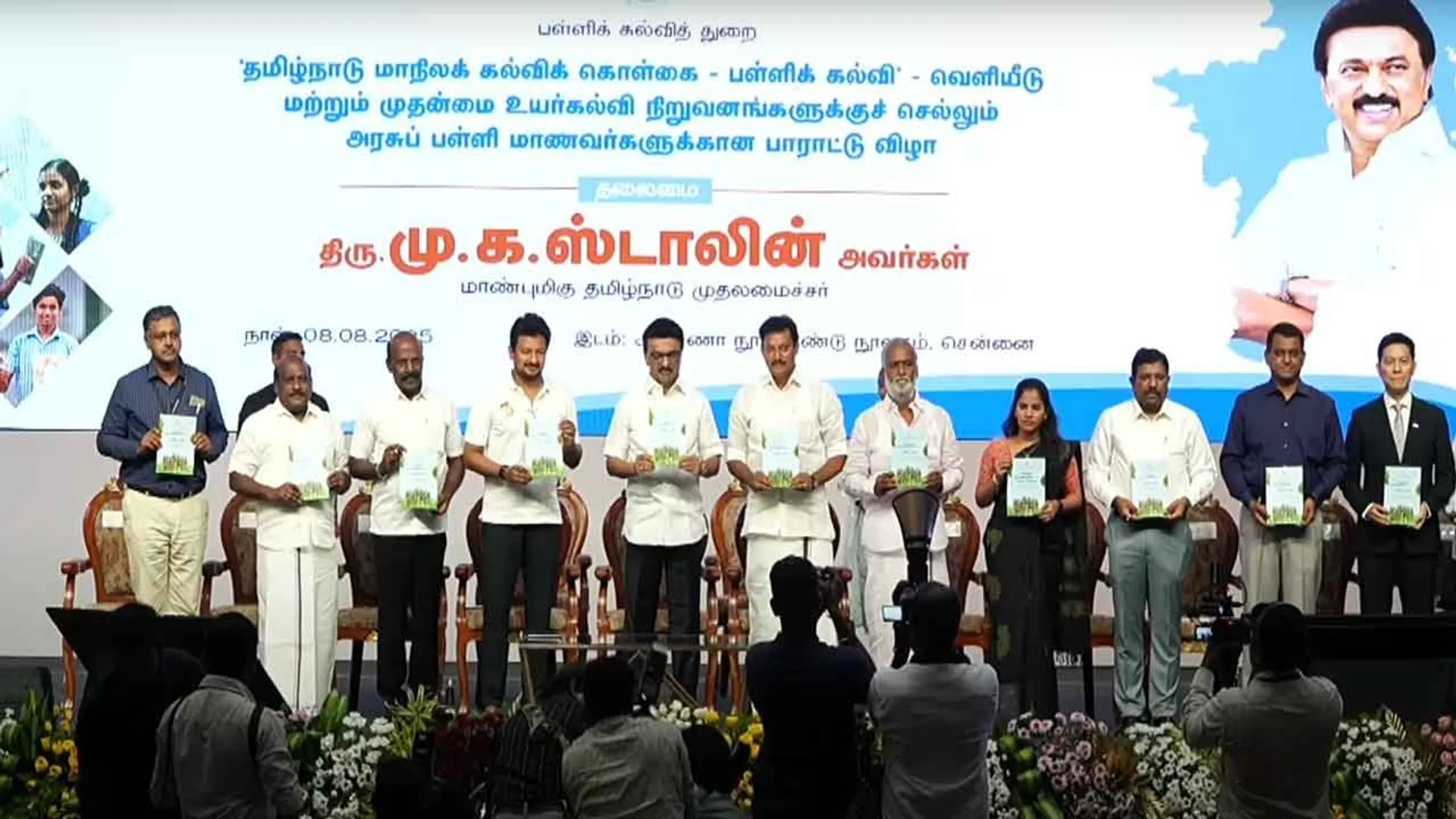 tn-education-policy-release
