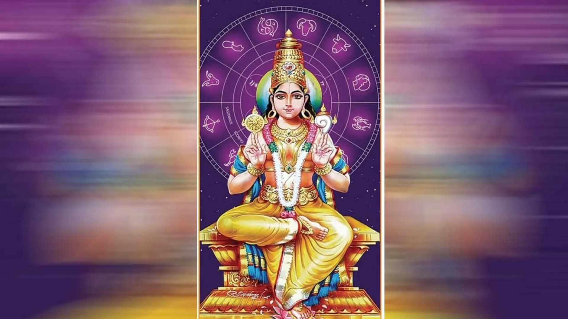 verma