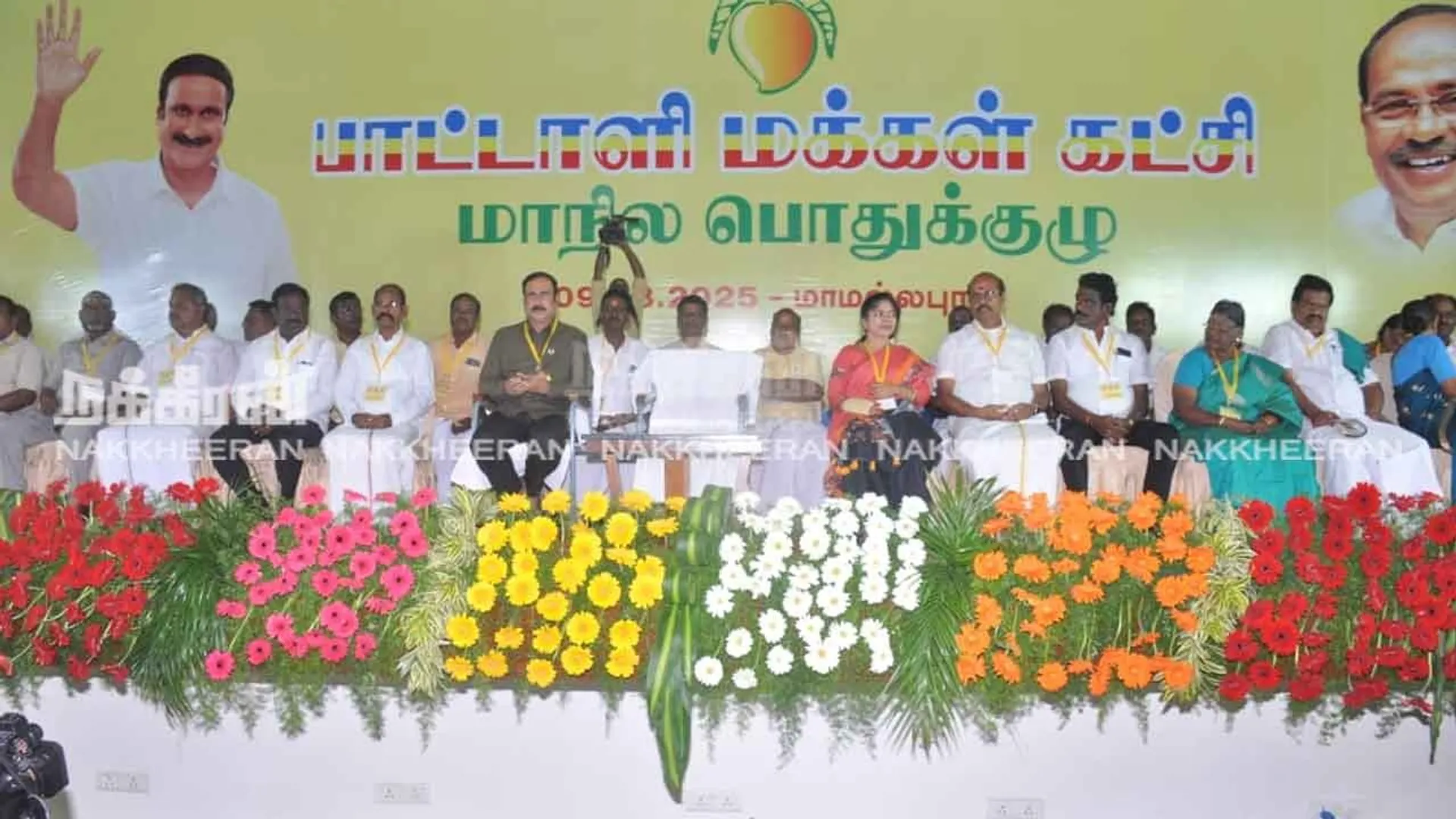 pmk-meet-our